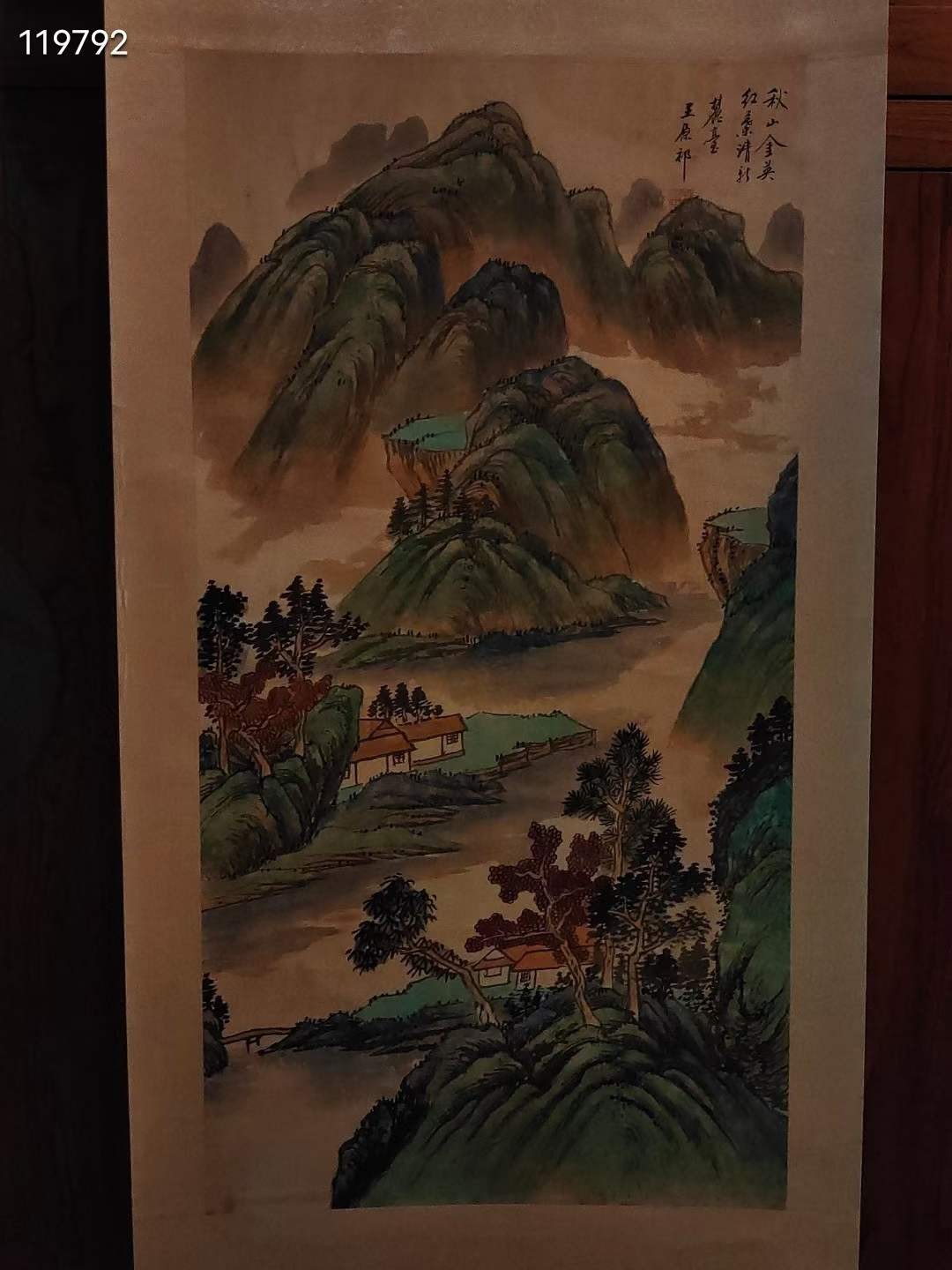 旧藏 王原祁绢本山水立轴 三平尺画作 画工精细 保存完好