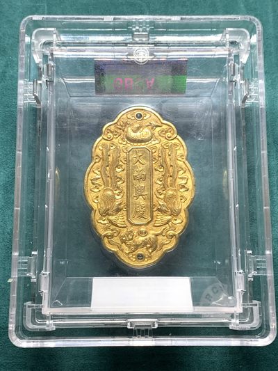 欢迎参加《竞宝斋》为爱冲冲冲 七夕特拍专场 ！第191场 (全场包邮) - 馆藏级重器 宫廷龙凤金牌，成泰永昌 大南兴庆 公博MS60，91mm*62.3mm*3.8mm 91.5g。存世量个位数 仅见品 馆藏级重器