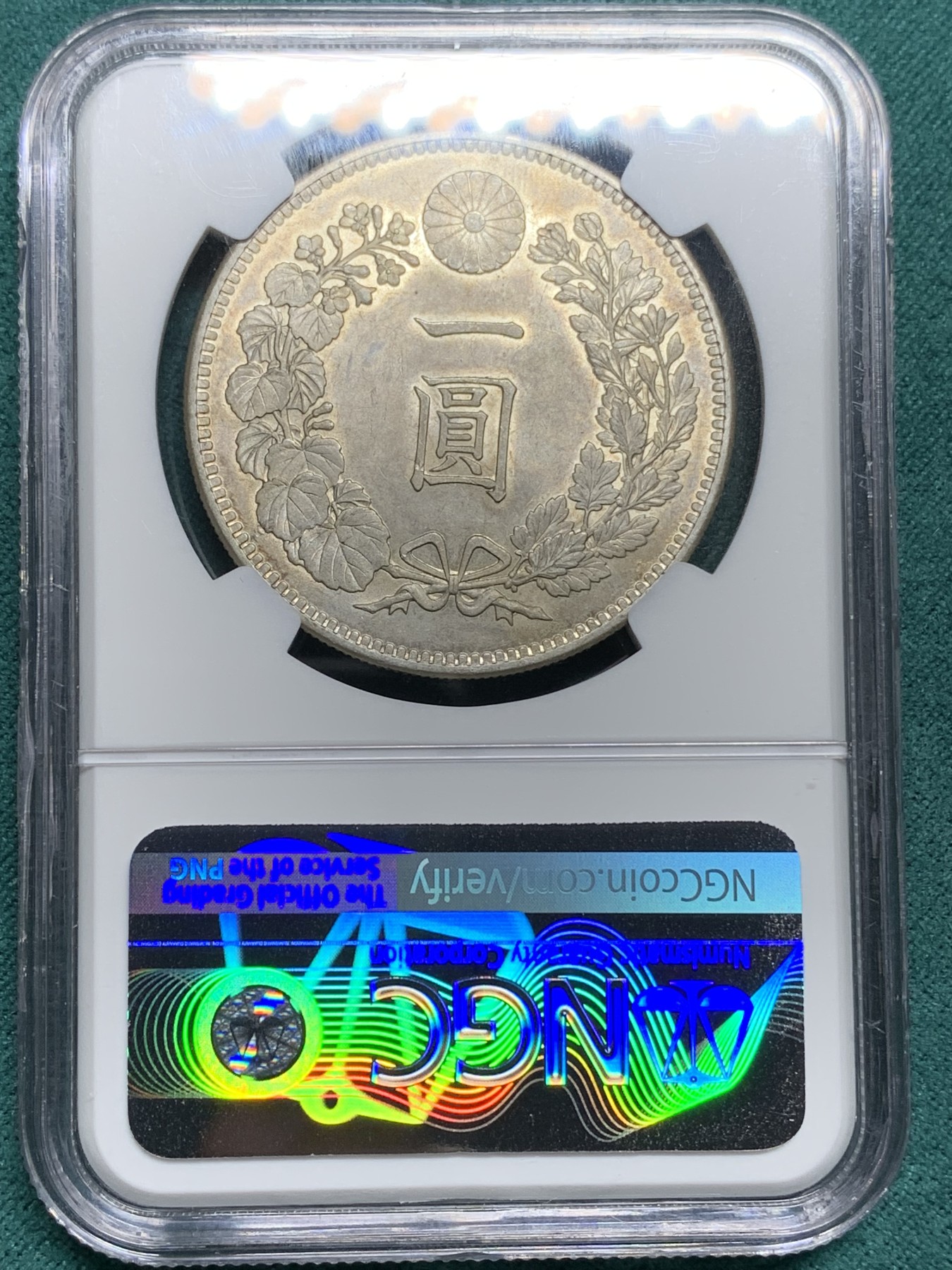欢迎参加《竞宝斋》为爱冲冲冲 七夕特拍专场 ！第191场 (全场包邮) NGC- MS62日本1897年龙洋银币 整体淡金彩转光 明治三十年的大银好品不多 抓住机会