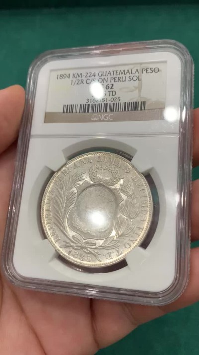 欢迎参加《竞宝斋》为爱冲冲冲 七夕特拍专场 ！第191场 (全场包邮) NGC-MS62 危地马拉 1894年 加盖 秘鲁比索 热门加盖品种 多为清洗 MS有分较少 光度也非常好