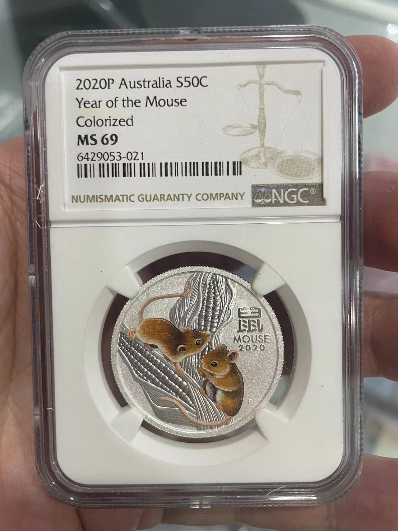 大中华拍卖第722期 2020澳大利亚鼠年银币
