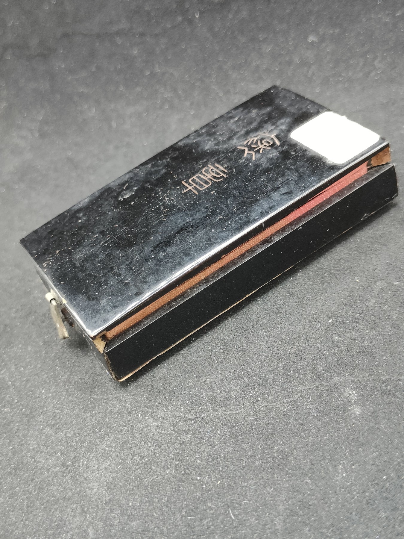 全场0元起拍 第83期 咸鱼国勋章拍卖专场 8月20日（周日）下午6：00开始 日本绀授褒章 两次获得 纯银制 盒有损 带略