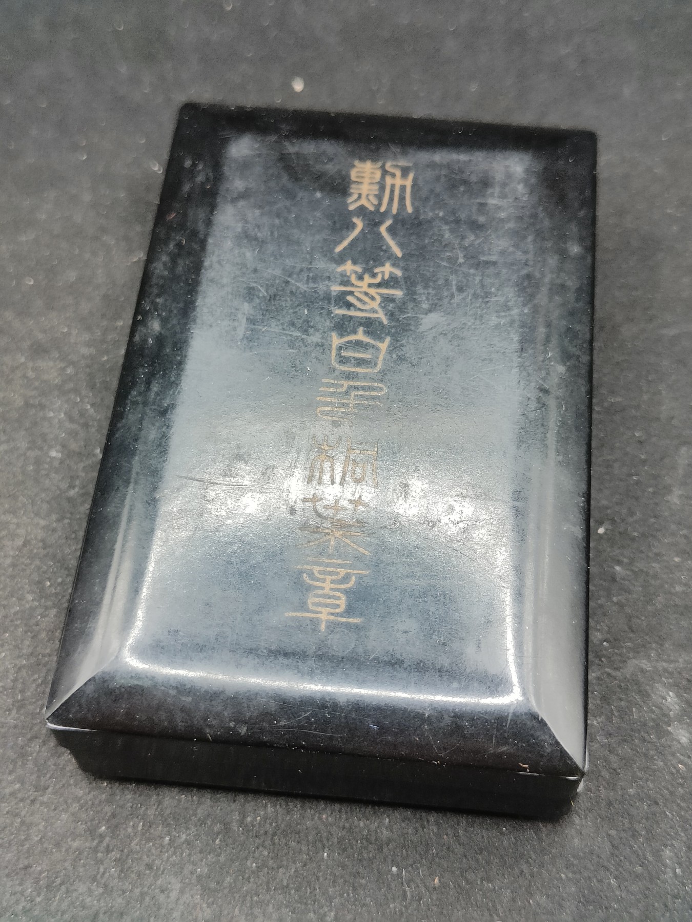 全场0元起拍 第83期 咸鱼国勋章拍卖专场 8月20日（周日）下午6：00开始 日本 战后白叶 银制带盒
