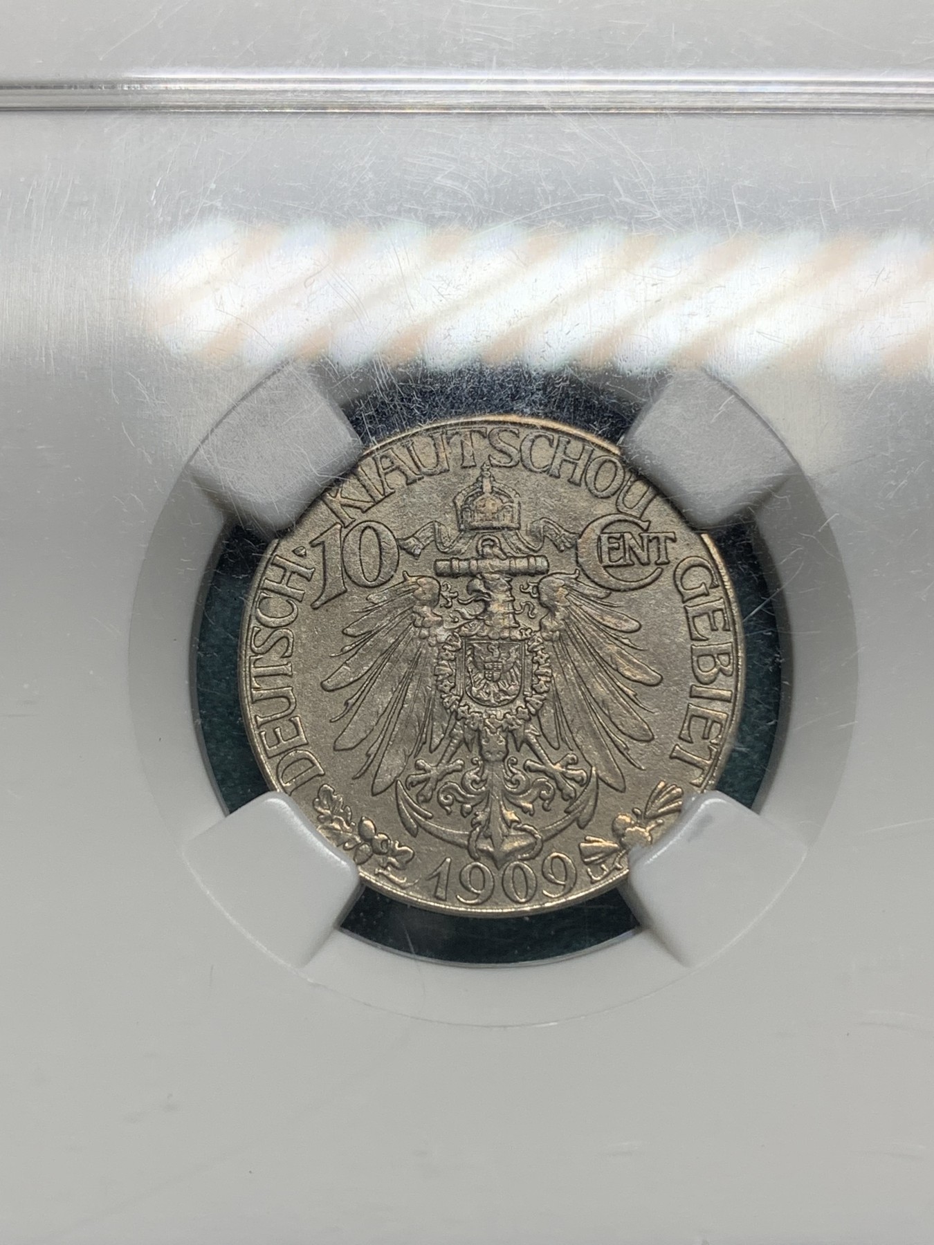 欢迎参加《竞宝斋》为爱冲冲冲 七夕特拍专场 ！第191场 (全场包邮) NGC-MS62 德国 1909年 中国青岛发行 大德国宝 10分 发行量稀少 德系名誉品 镍币之王 中西结合名誉品种 高分