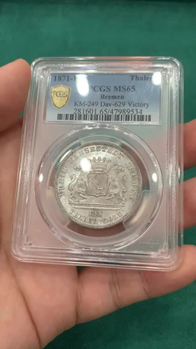 欢迎参加《竞宝斋》为爱冲冲冲 七夕特拍专场 ！第191场 (全场包邮) PCGS-MS65，德国不莱梅1871年胜利泰勒银币，锃亮好状态 十字光明显