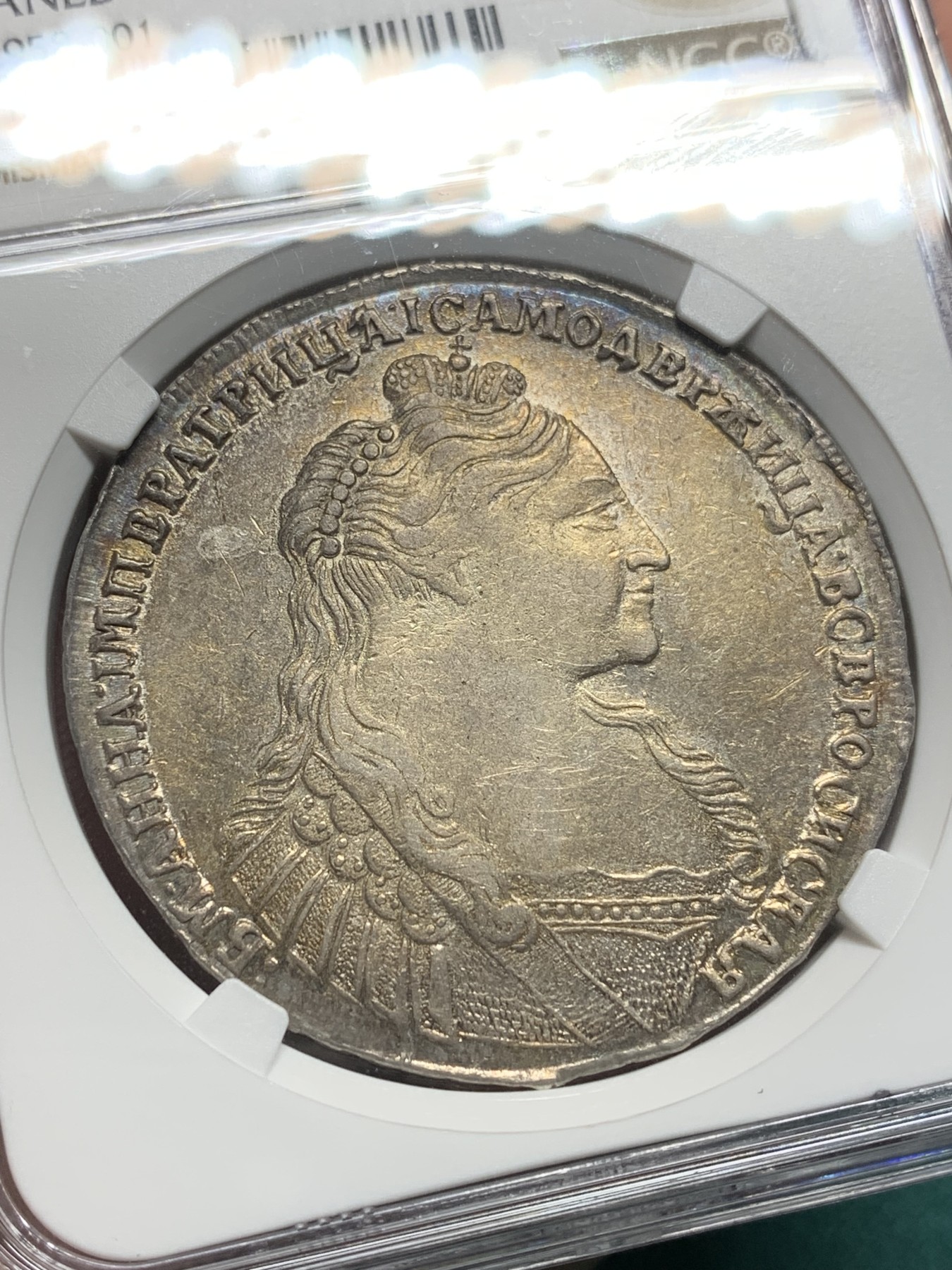 欢迎参加《竞宝斋》为爱冲冲冲 七夕特拍专场 ！第191场 (全场包邮) NGC-AUD 沙俄1736年1卢布大银币，R级稀少版别，细节良好，双面五彩包浆，底板无明显清洗痕迹。