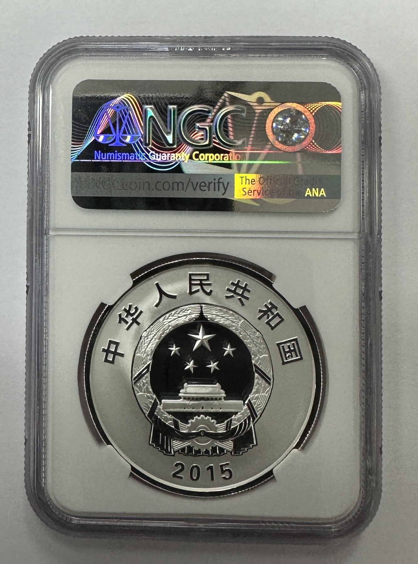 【金钰满堂钱币】拍卖第十二期 福利多多 大家多多捧场 2015年南非中国年1盎司银币NGC70分 带证书