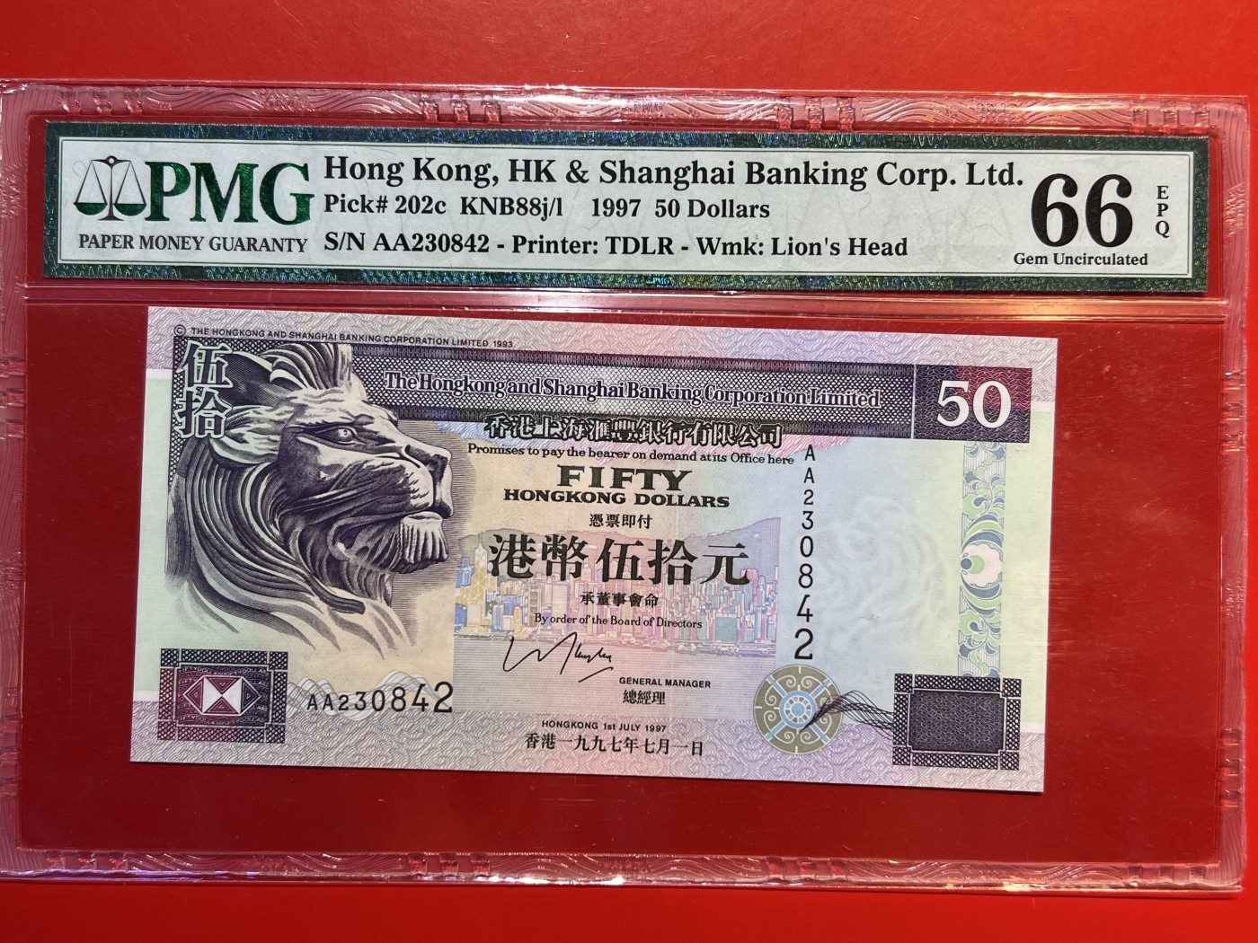 大中华拍卖第722期 香港汇丰银行9750 AA230842