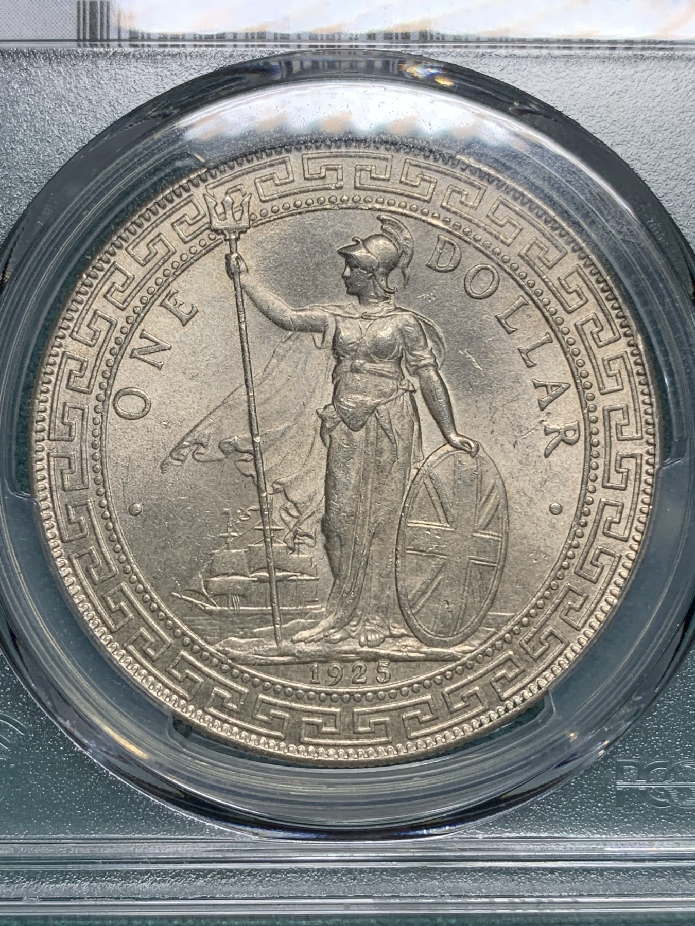 欢迎参加《竞宝斋》为爱冲冲冲 七夕特拍专场 ！第191场 (全场包邮) PCGS MS63+ 英国贸易银 1925年 站洋 壹圆大银币 稀少年份 也不是常见的B 厂 十字转光 可藏