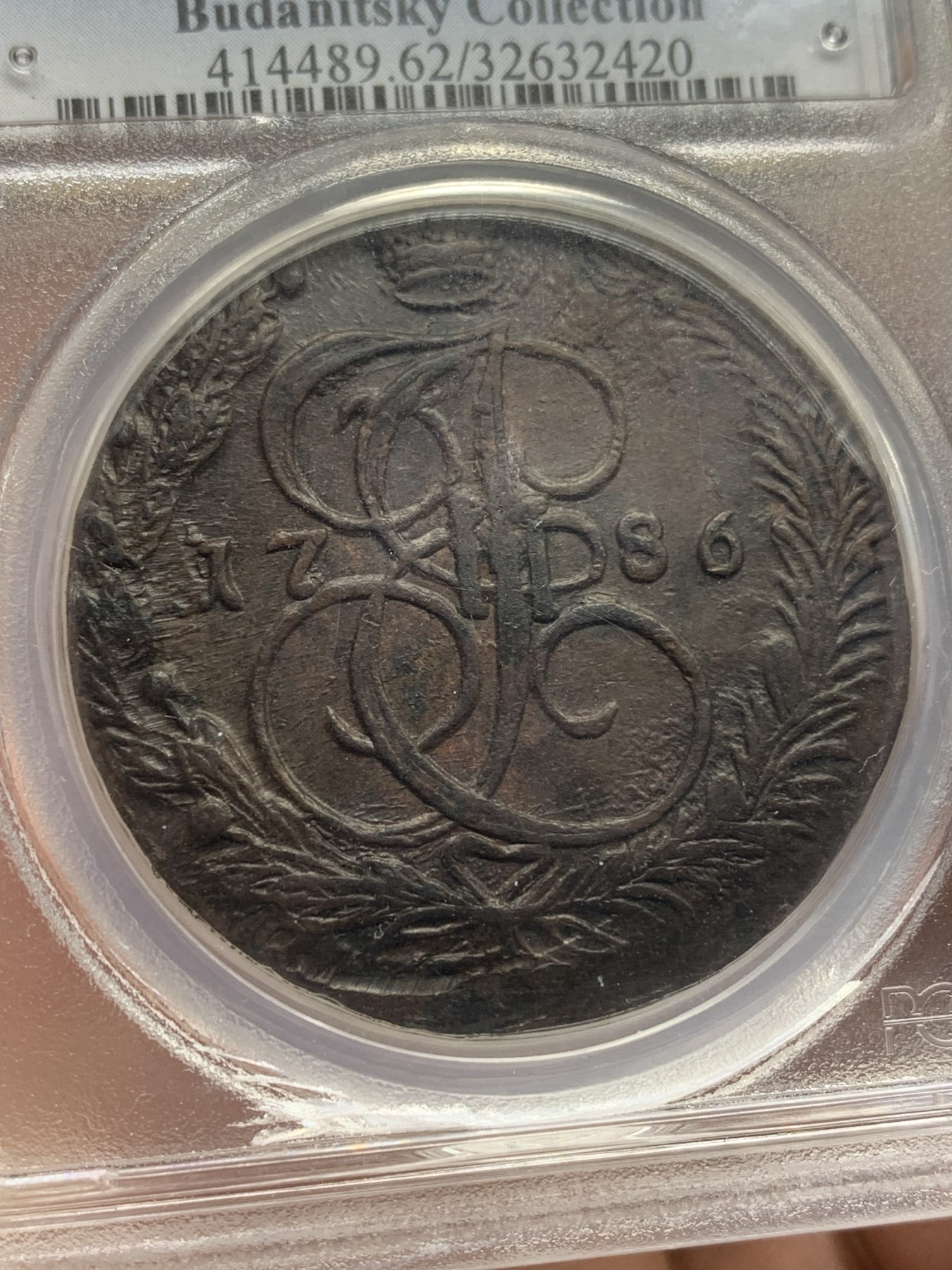 欢迎参加《竞宝斋》为爱冲冲冲 七夕特拍专场 ！第191场 (全场包邮) PCGS-MS62BN 沙俄 1786年 5戈比 大铜币 名家旧藏 加厚盒 打制犀利