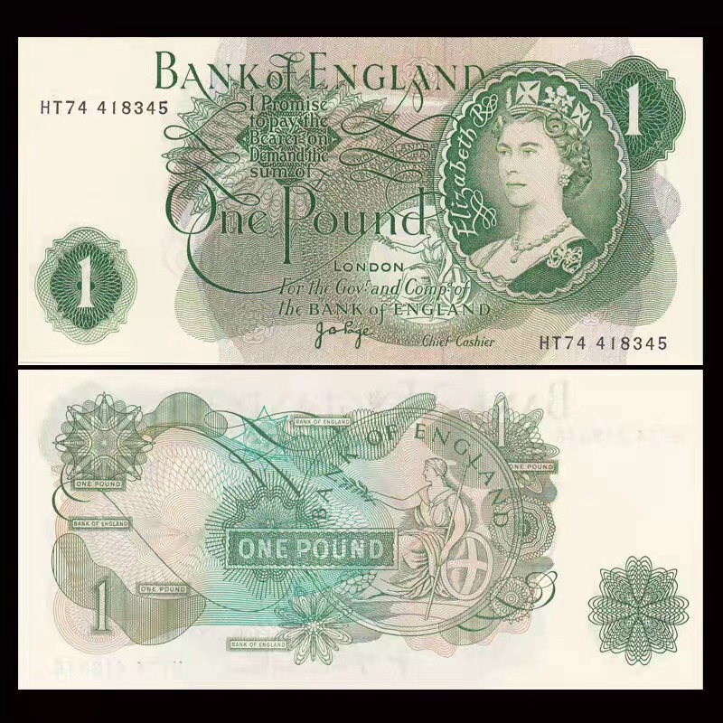 外钞专场第③场 全新UNC英国1镑 伊丽莎白二世 ND(1970-77)年 