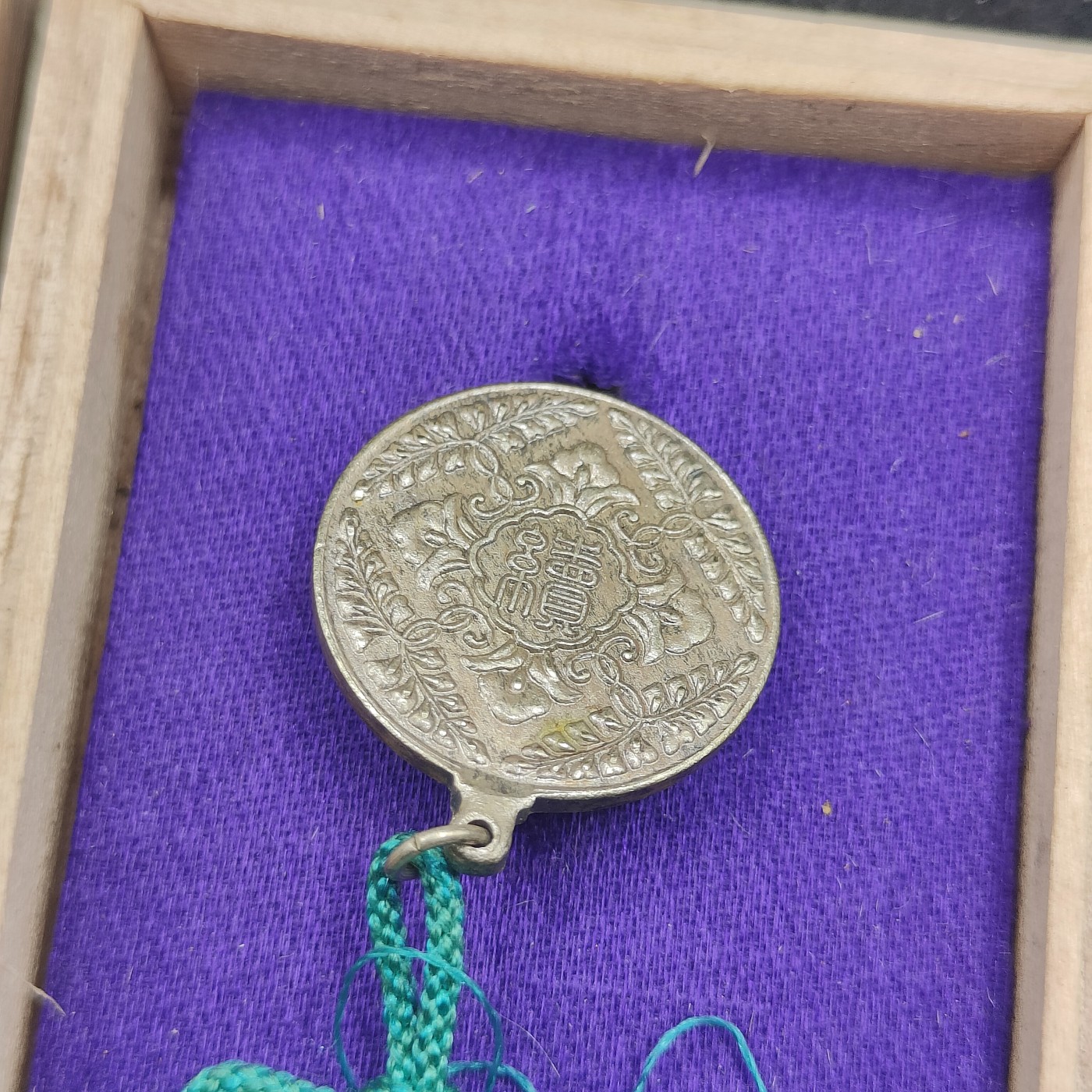 全场0元起拍 第83期 咸鱼国勋章拍卖专场 8月20日（周日）下午6：00开始 日本大谷派讲员章