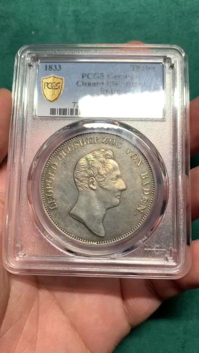 欢迎参加《竞宝斋》为爱冲冲冲 七夕特拍专场 ！第191场 (全场包邮) PCGS-UNC，德国巴登1833年份带星皇冠泰勒大银币，非常漂亮的狮鹫，所有年份中最少见品种