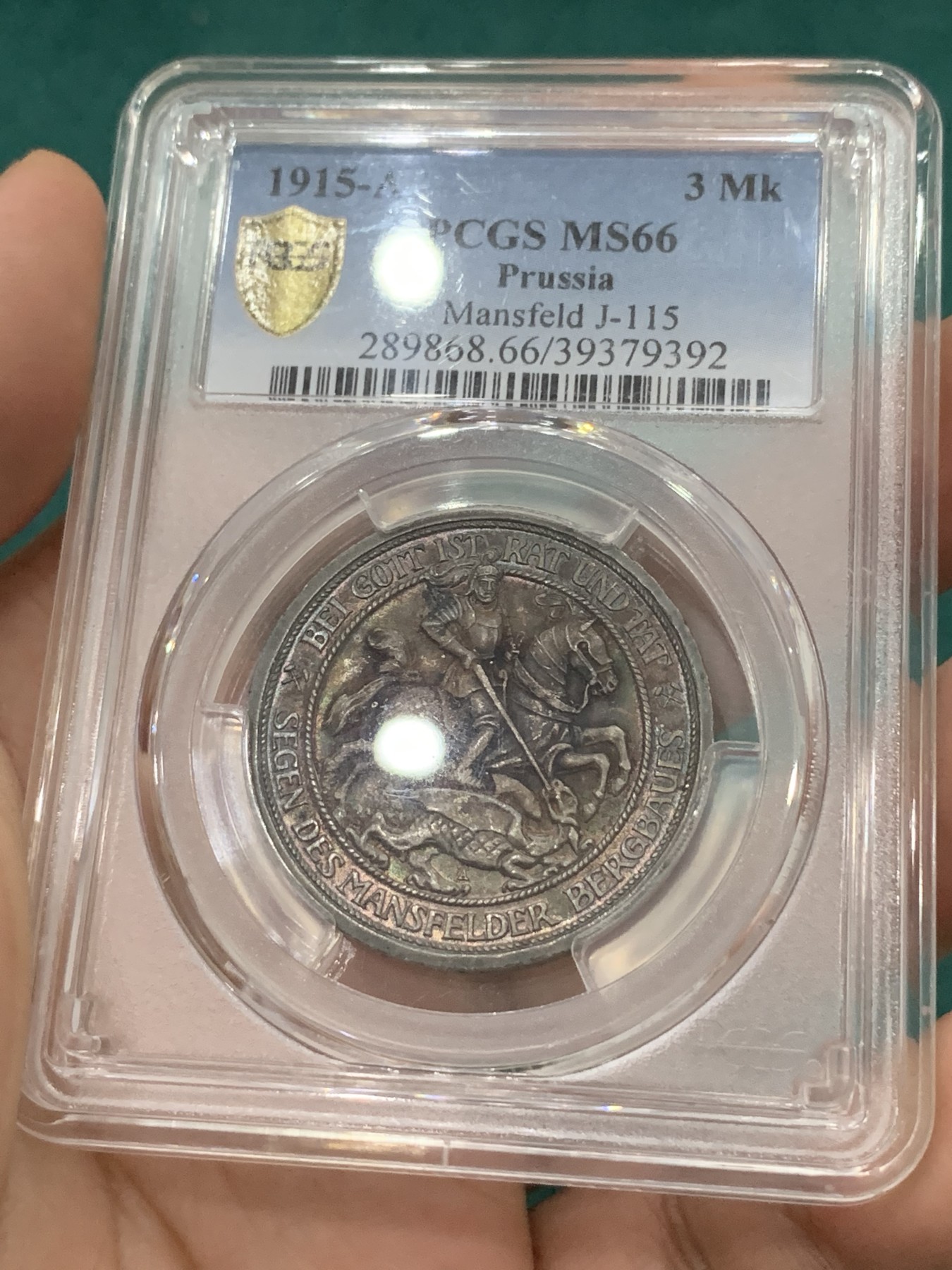 欢迎参加《竞宝斋》为爱冲冲冲 七夕特拍专场 ！第191场 (全场包邮) PCGS MS66 1915年德国普鲁士屠龙3马克银币 原味酱彩 这个包浆实在难得