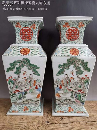清 康熙五彩福禄寿喜人物纹方瓶 难得一对，器型完好，收藏级精品 - 清 康熙五彩福禄寿喜人物纹方瓶 难得一对，器型完好，收藏级精品