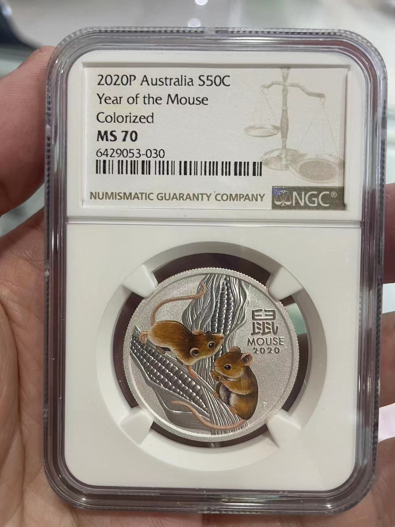 大中华拍卖第722期 2020澳大利亚鼠年银币冠军分
