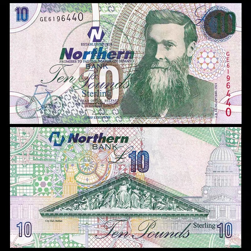 外钞专场第③场 全新UNC 北爱尔兰10镑纸币 北方银行 2005年 