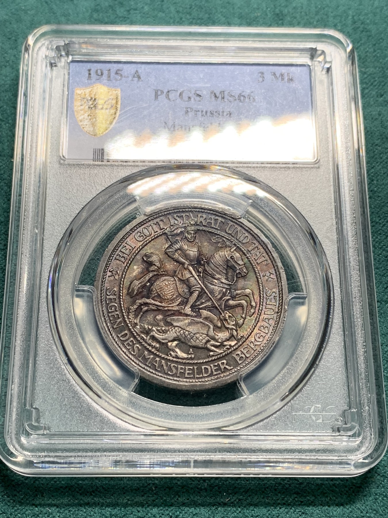 欢迎参加《竞宝斋》为爱冲冲冲 七夕特拍专场 ！第191场 (全场包邮) PCGS MS66 1915年德国普鲁士屠龙3马克银币 原味酱彩 这个包浆实在难得