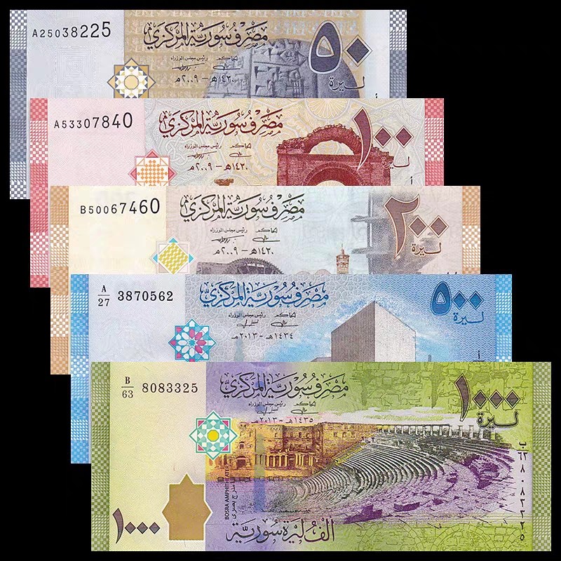 外钞专场第③场