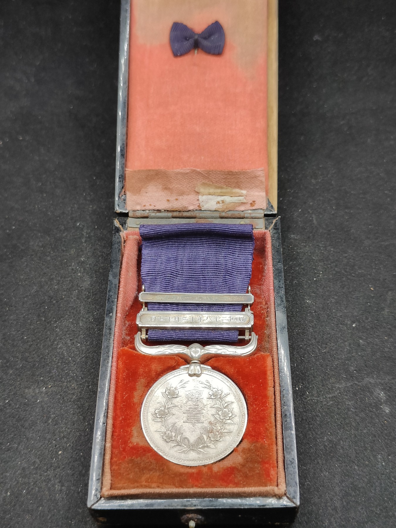 全场0元起拍 第83期 咸鱼国勋章拍卖专场 8月20日（周日）下午6：00开始 日本绀授褒章 两次获得 纯银制 盒有损 带略