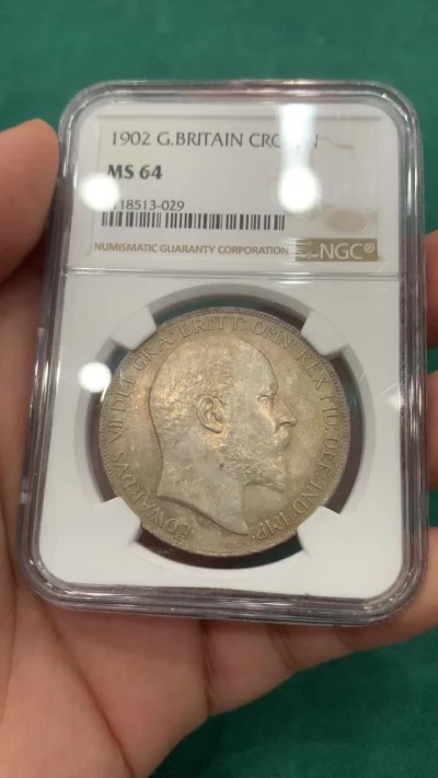 欢迎参加《竞宝斋》为爱冲冲冲 七夕特拍专场 ！第191场 (全场包邮) NGC MS64 英国1902 爱德华七世马剑1克朗精制银币 深彩包浆 MS的上64就比PF的难得大不少