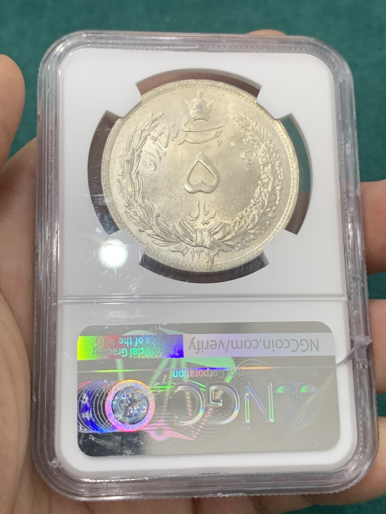 欢迎参加《竞宝斋》为爱冲冲冲 七夕特拍专场 ！第191场 (全场包邮) NGC MS63 伊朗波斯王国1933年拿刀狮子5里亚尔大银币 原光车轮光 底板细腻 低评状态