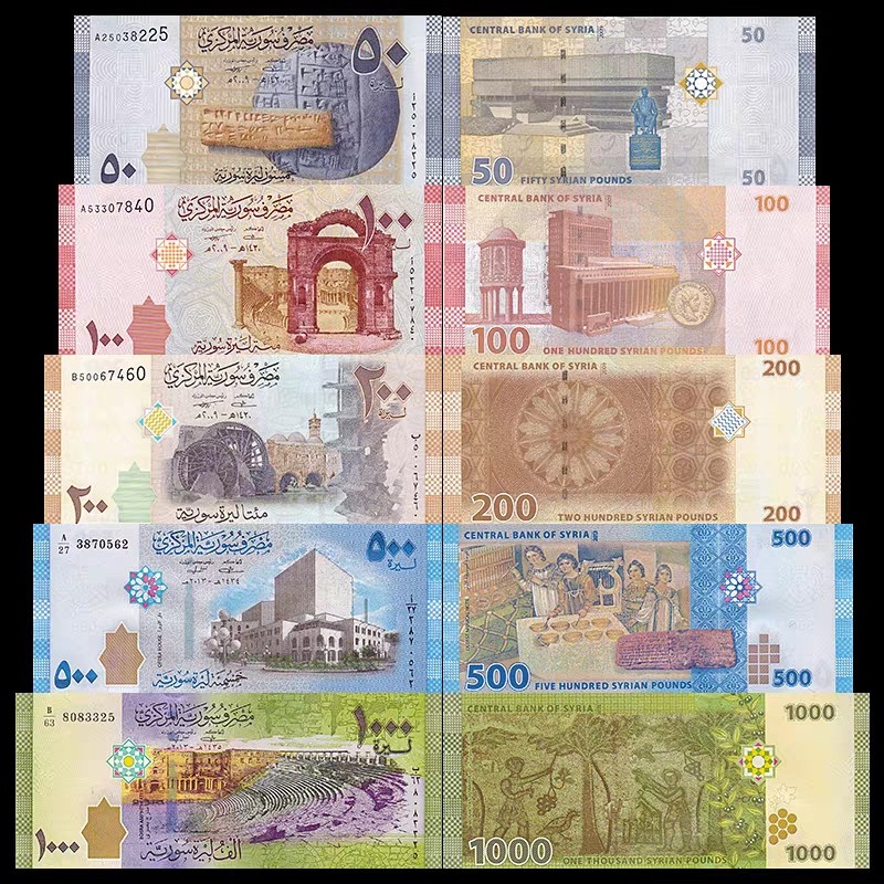 外钞专场第③场