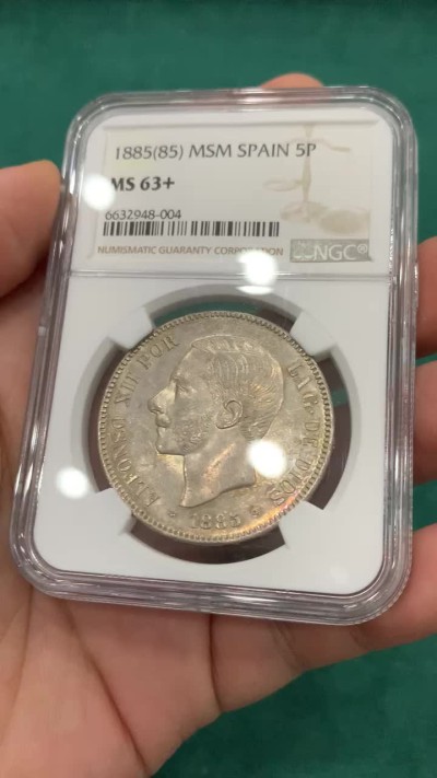 欢迎参加《竞宝斋》为爱冲冲冲 七夕特拍专场 ！第191场 (全场包邮) NGC-MS63+ 西班牙1885（85）阿方索十二世 5比塞塔大银  底光强烈 双面淡金彩包浆 季军分 更高分仅2枚 一步到位的藏品