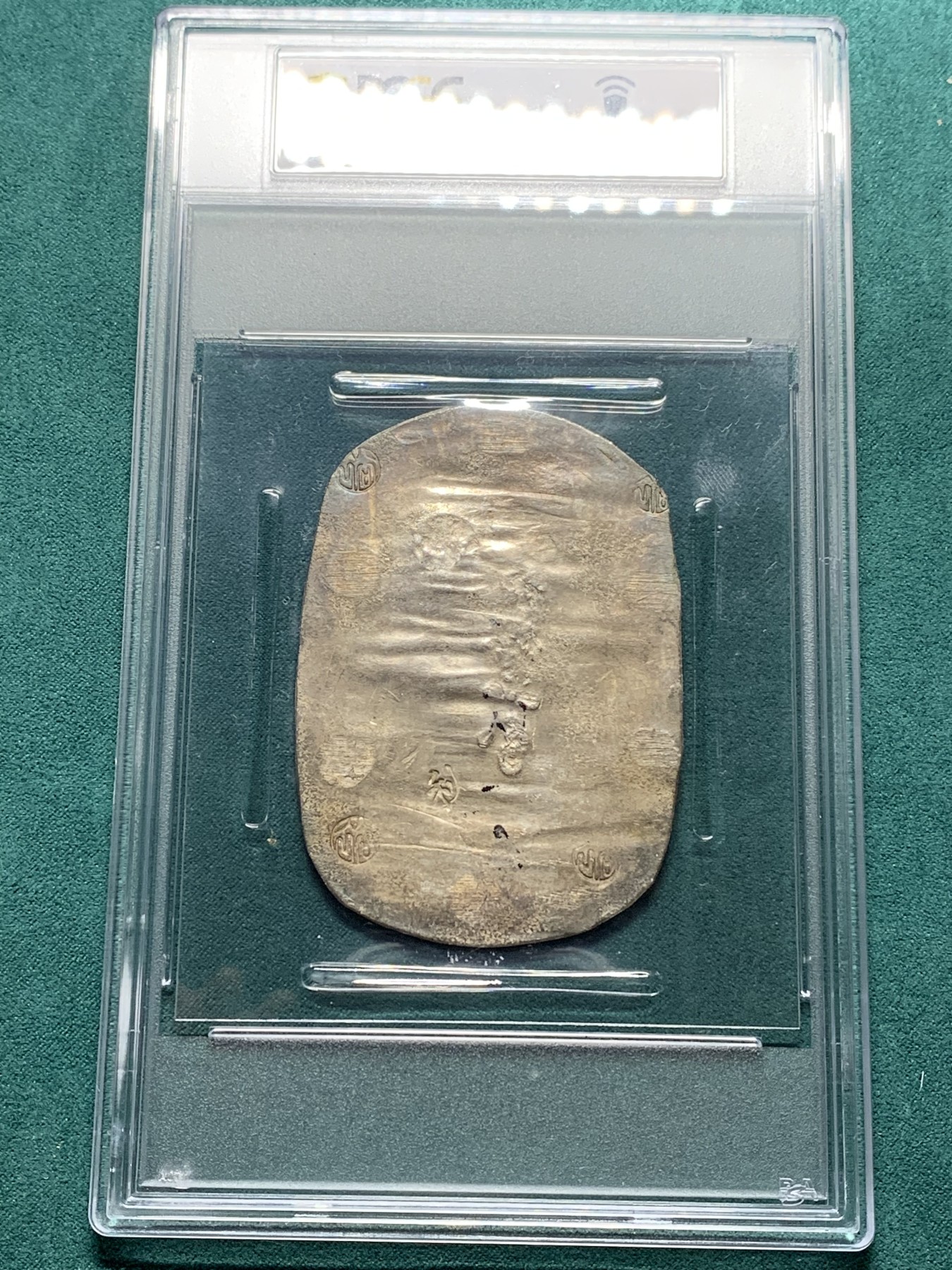 欢迎参加《竞宝斋》为爱冲冲冲 七夕特拍专场 ！第191场 (全场包邮) PCGS-MS62 日本秋田大判九匁二分 日本幕府时期的地方货币，五彩包浆，字口不错，今年4月同分SBP拍卖到手约2.7万