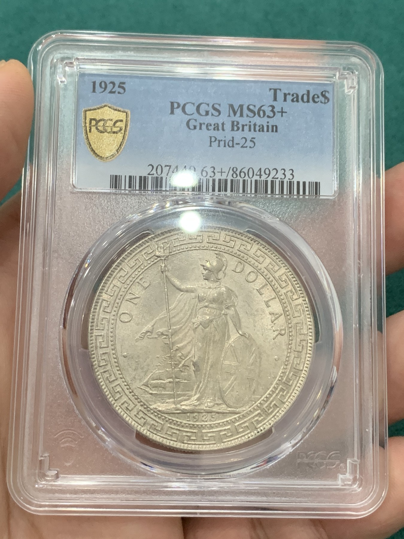 欢迎参加《竞宝斋》为爱冲冲冲 七夕特拍专场 ！第191场 (全场包邮) PCGS MS63+ 英国贸易银 1925年 站洋 壹圆大银币 稀少年份 也不是常见的B 厂 十字转光 可藏