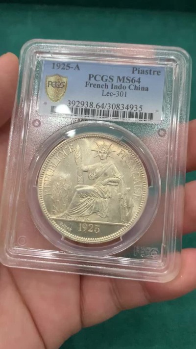 欢迎参加《竞宝斋》为爱冲冲冲 七夕特拍专场 ！第191场 (全场包邮) PCGS MS64 法属印支1925年坐洋，冠军分！鼻尖可见