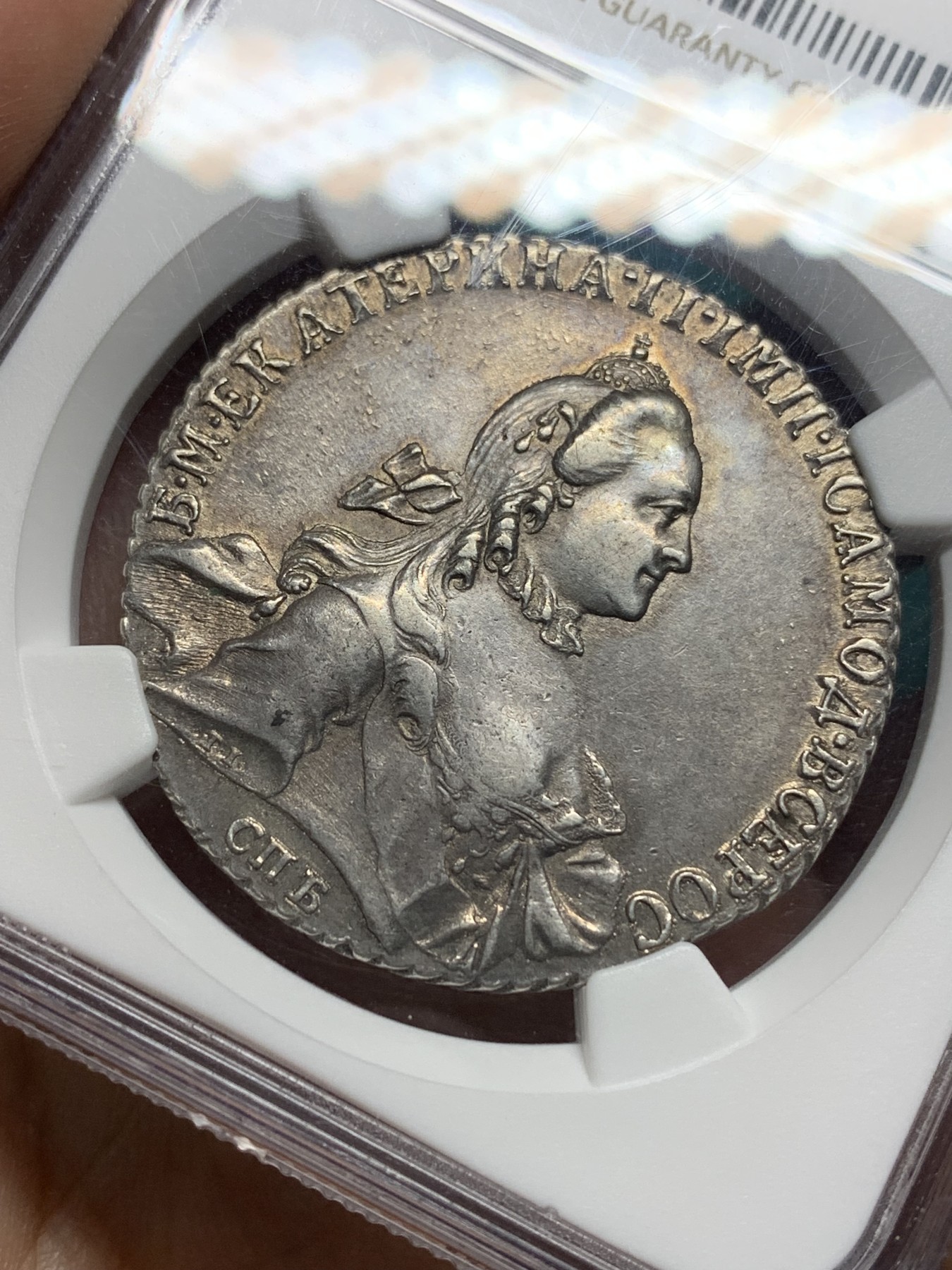 欢迎参加《竞宝斋》为爱冲冲冲 七夕特拍专场 ！第191场 (全场包邮) 亚军分 NGC-AU58 沙俄1765年1卢布银币，最美的叶卡捷琳娜大帝第一版人物画像，少见的原味深色包浆，可入藏的高分好品