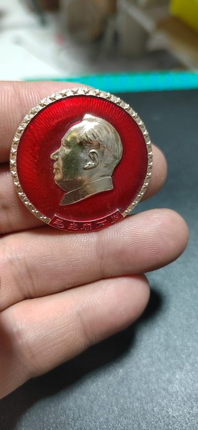 毛主席像章专场 - 🔥背面有英文🔥毛主席像章，37毫米