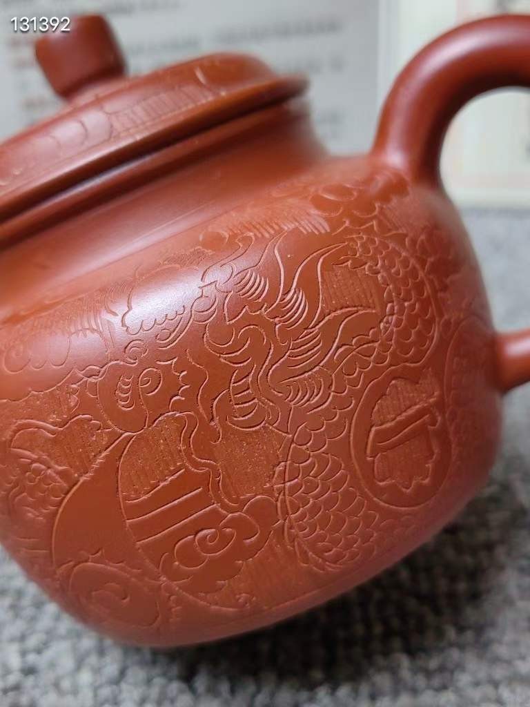 精品紫砂壶 私人珍藏 未开壶使用 未市场流通 周桂珍制 一厂徒工班 顾景舟辅导 原矿大红袍砂料 刻绘龙纹 砂料细腻 制作精良 多孔注水 出水流畅 品相完好