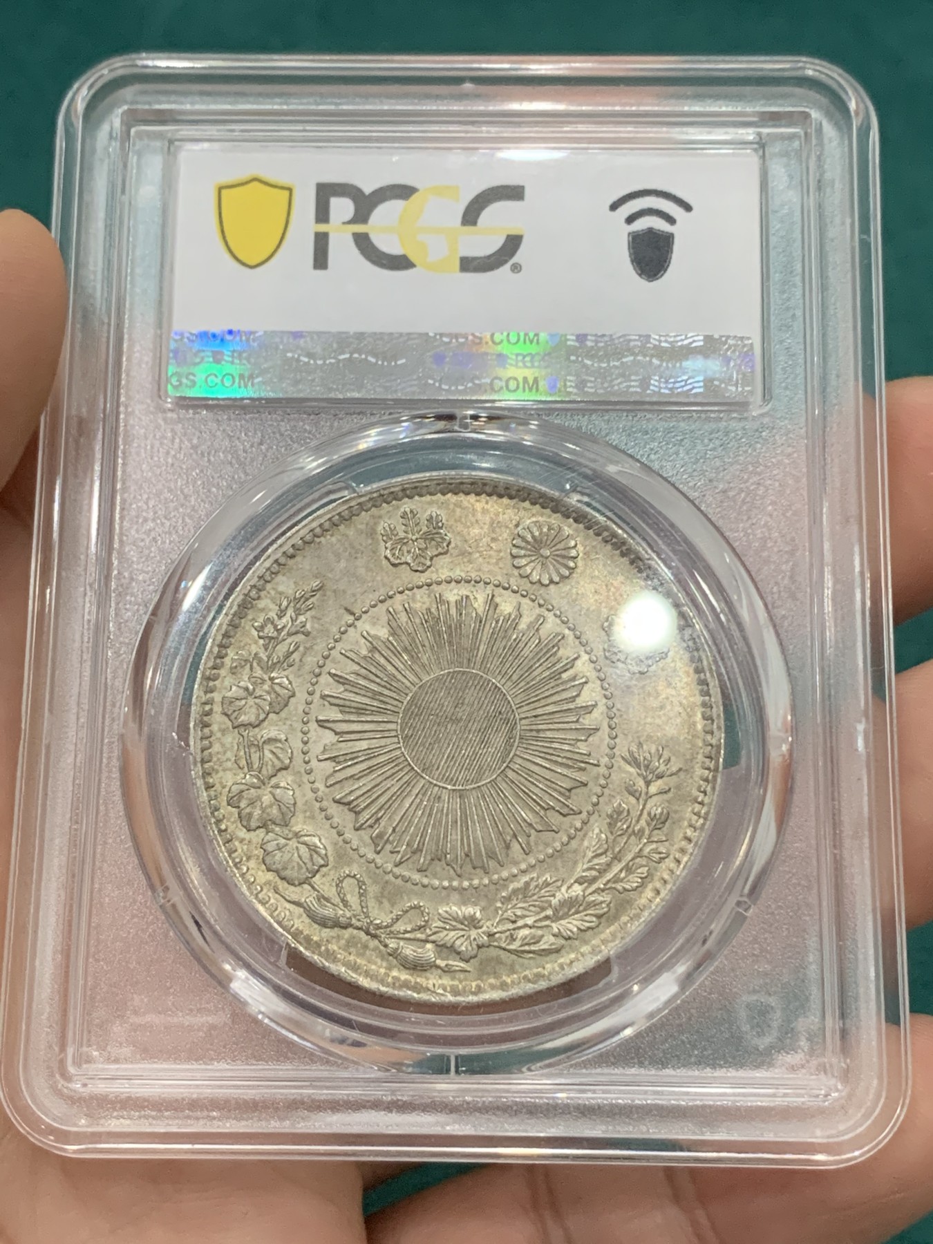 欢迎参加《竞宝斋》为爱冲冲冲 七夕特拍专场 ！第191场 (全场包邮) PCGS-MS63 日本1870明治三年旭日龙一圆 热门品种 十字光 包浆也很好