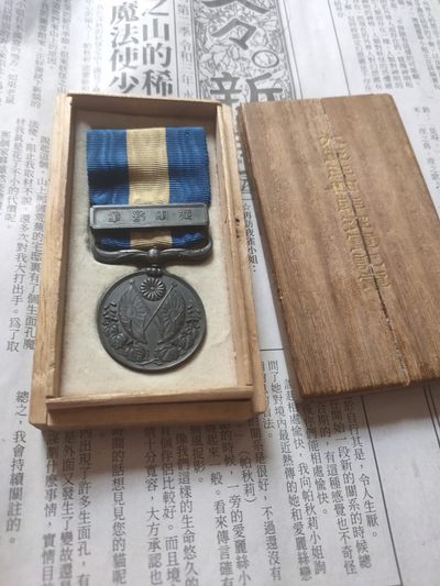 时顺第四拍（乌克兰将官大檐帽，明治三瑞，樱花77，德三银伤等多国好物） - 大正三四从军记章，盒盖有修