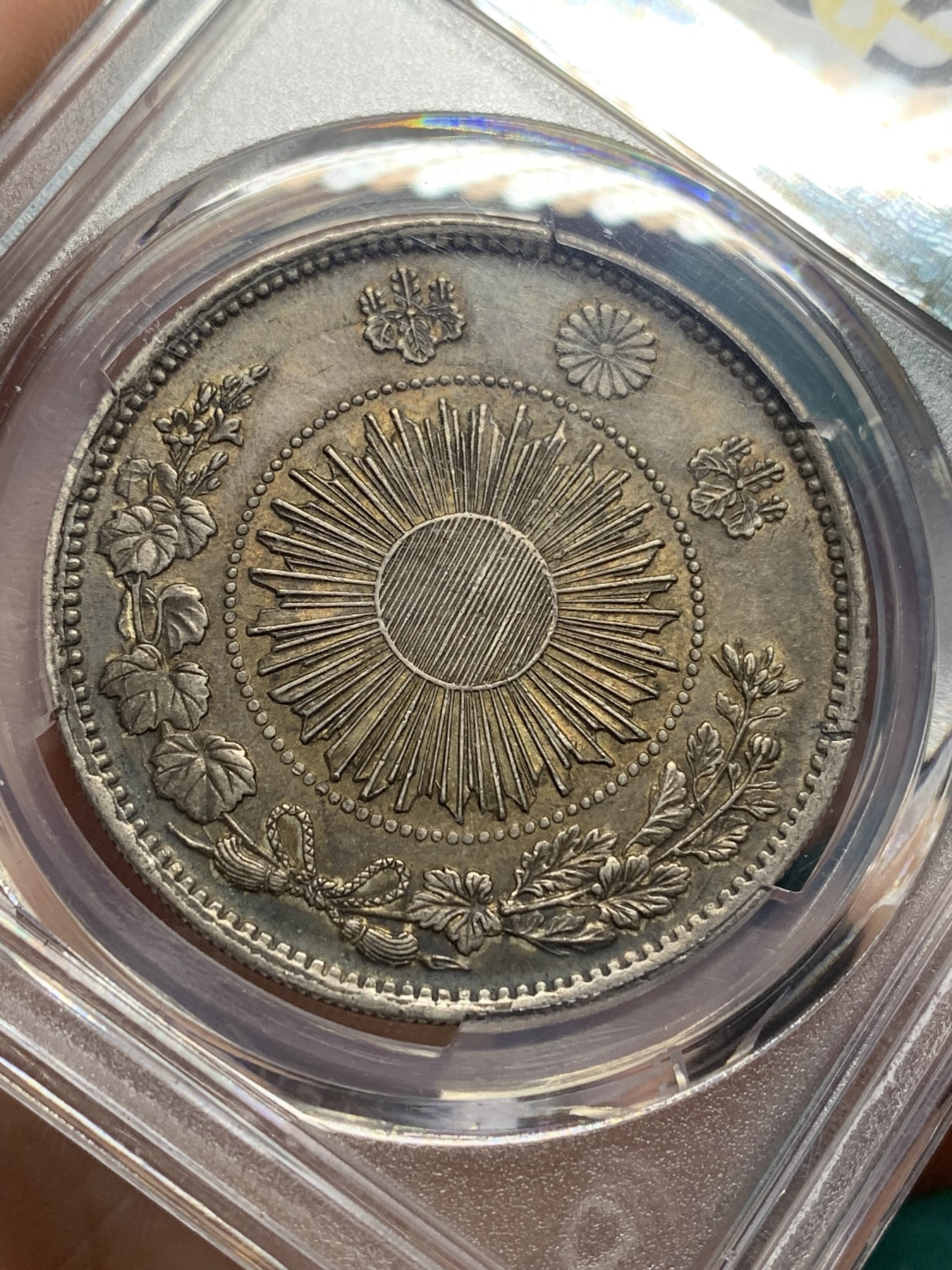 欢迎参加《竞宝斋》为爱冲冲冲 七夕特拍专场 ！第191场 (全场包邮) PCGS AU55 日本 1870 明治三年 1圆日龙大银币  状态深彩 状态好 包浆好 底光也很不错 性价比高