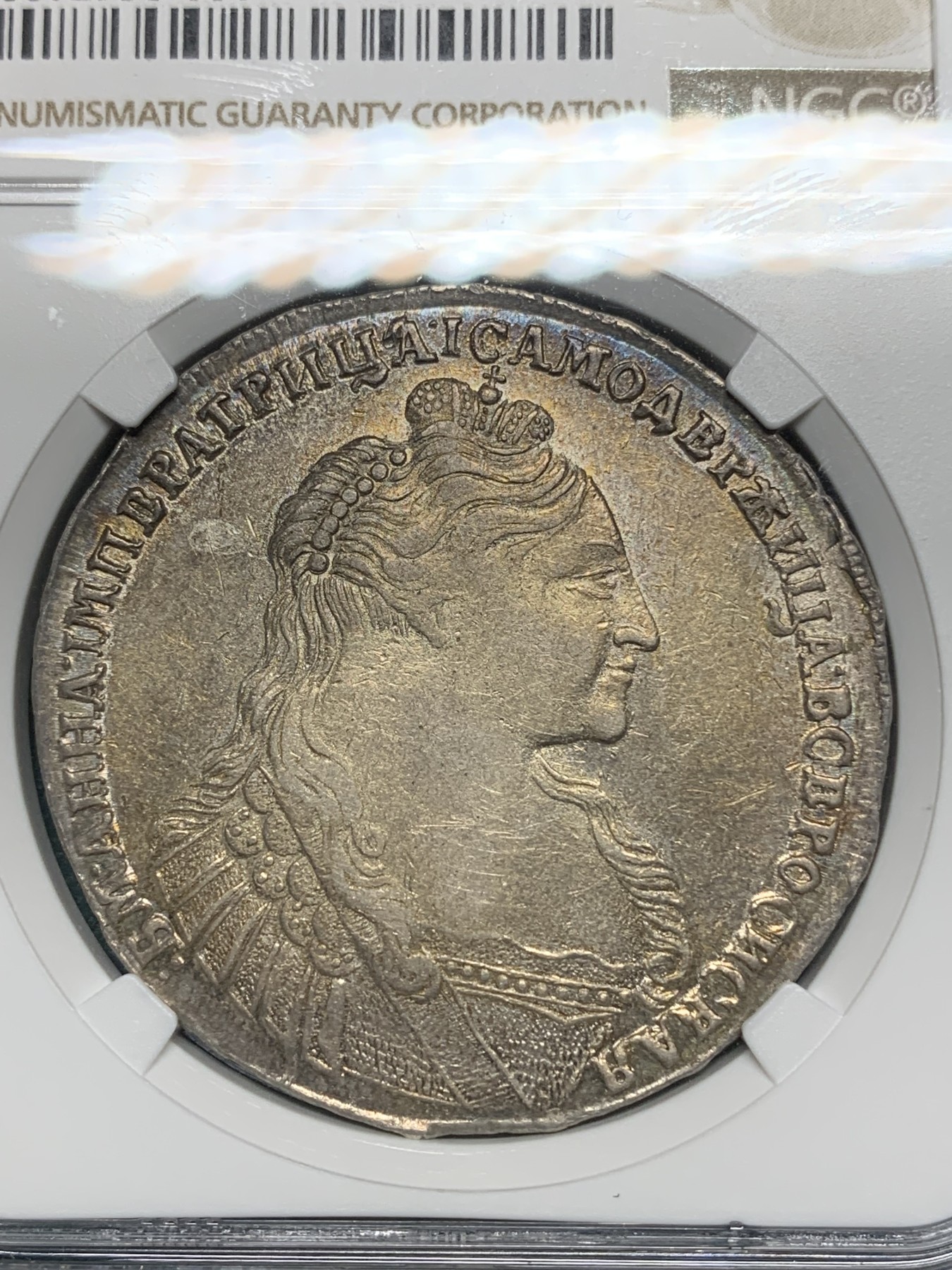 欢迎参加《竞宝斋》为爱冲冲冲 七夕特拍专场 ！第191场 (全场包邮) NGC-AUD 沙俄1736年1卢布大银币，R级稀少版别，细节良好，双面五彩包浆，底板无明显清洗痕迹。