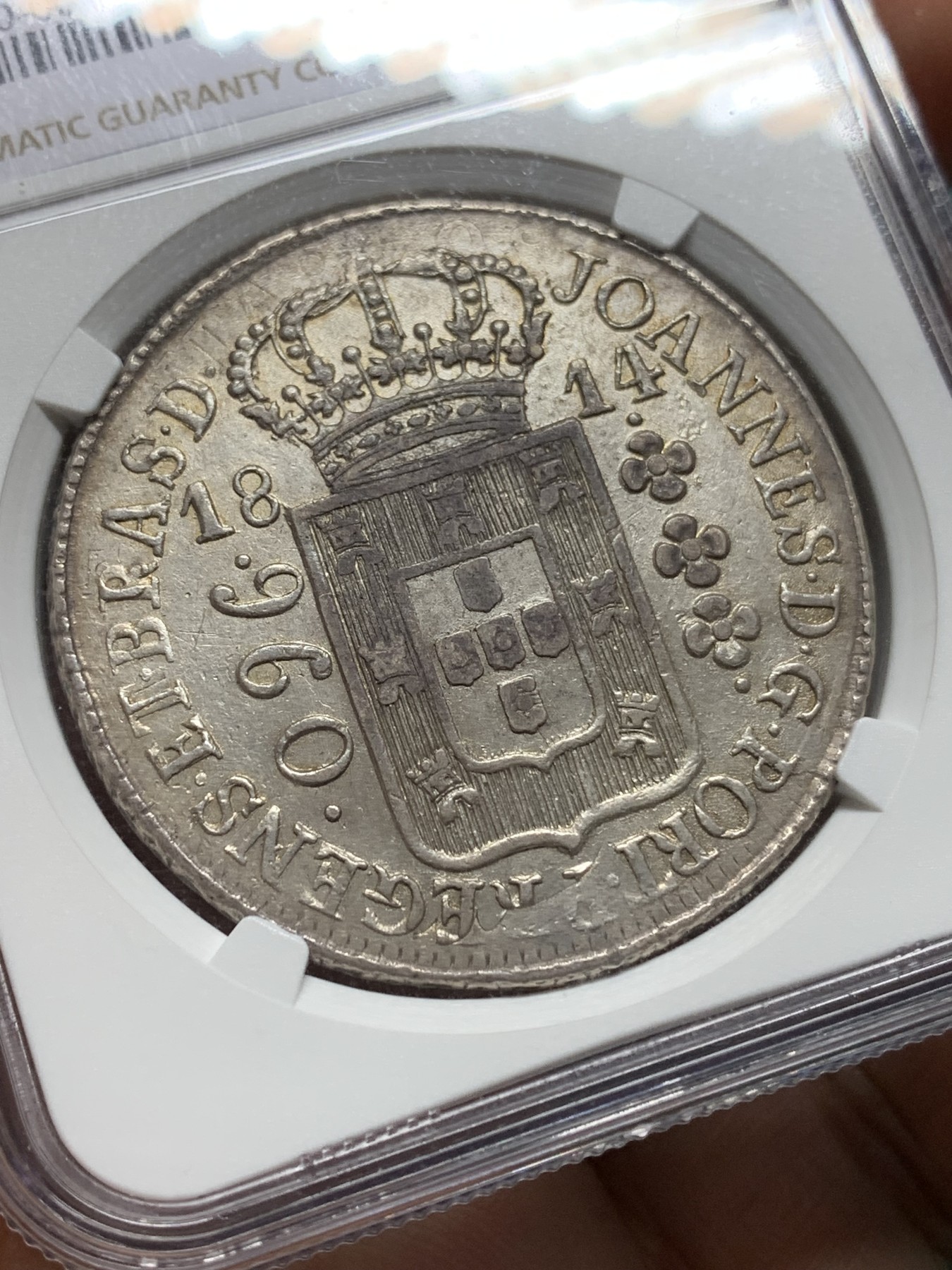 欢迎参加《竞宝斋》为爱冲冲冲 七夕特拍专场 ！第191场 (全场包邮) NGC-AU55 葡属巴西 1814年 R版 巴西地球960瑞斯 大银币 原味粉彩包浆 双面深打 图案清晰 细节一流 上海N严评