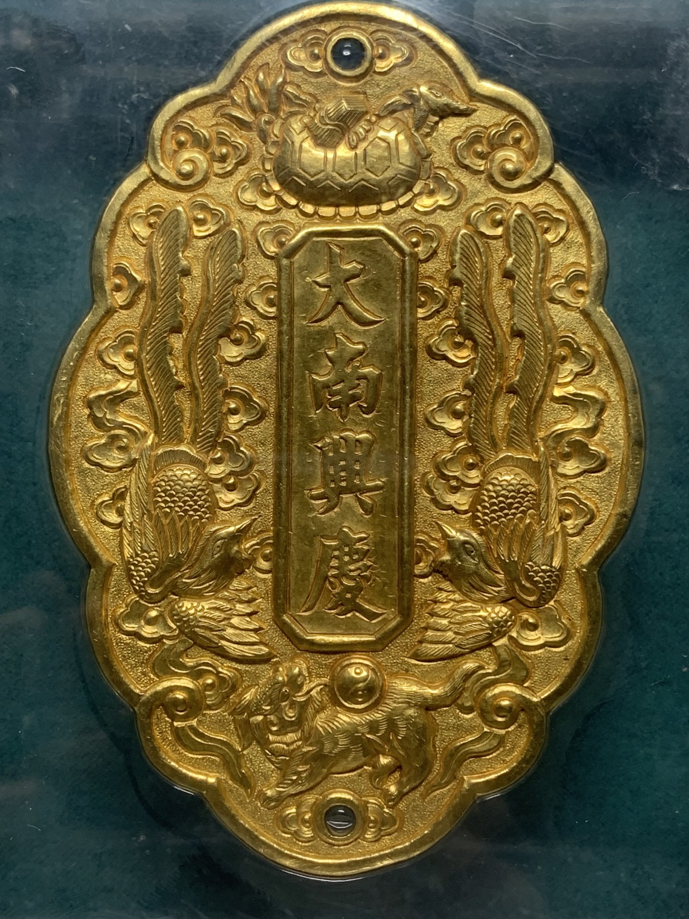 欢迎参加《竞宝斋》为爱冲冲冲 七夕特拍专场 ！第191场 (全场包邮) 馆藏级重器 宫廷龙凤金牌，成泰永昌 大南兴庆 公博MS60，91mm*62.3mm*3.8mm 91.5g。存世量个位数 仅见品 馆藏级重器