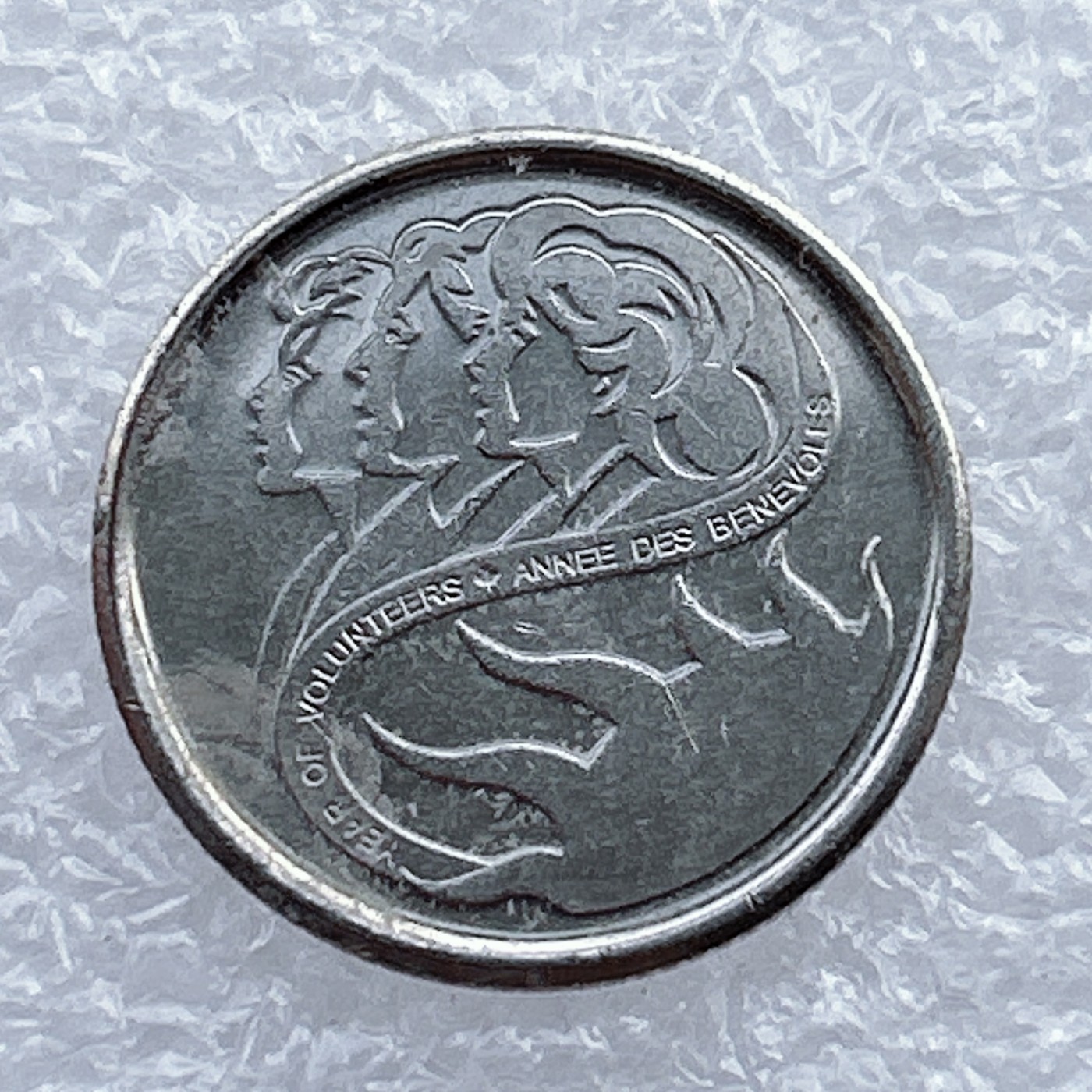 全场一元起拍 世界钱币散币场 第17期 加拿大2001年国际志愿者10分纪念币