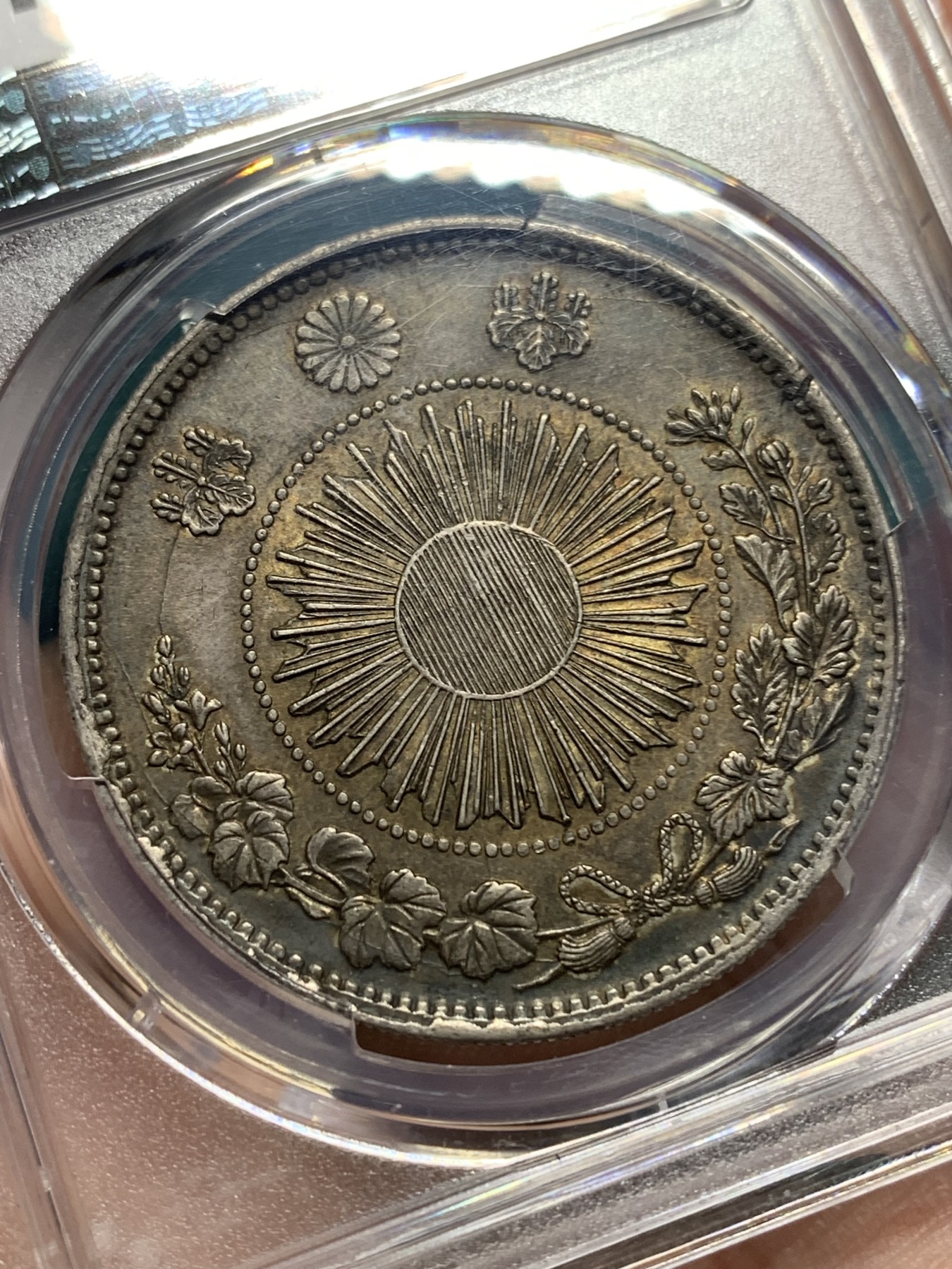 欢迎参加《竞宝斋》为爱冲冲冲 七夕特拍专场 ！第191场 (全场包邮) PCGS AU55 日本 1870 明治三年 1圆日龙大银币  状态深彩 状态好 包浆好 底光也很不错 性价比高