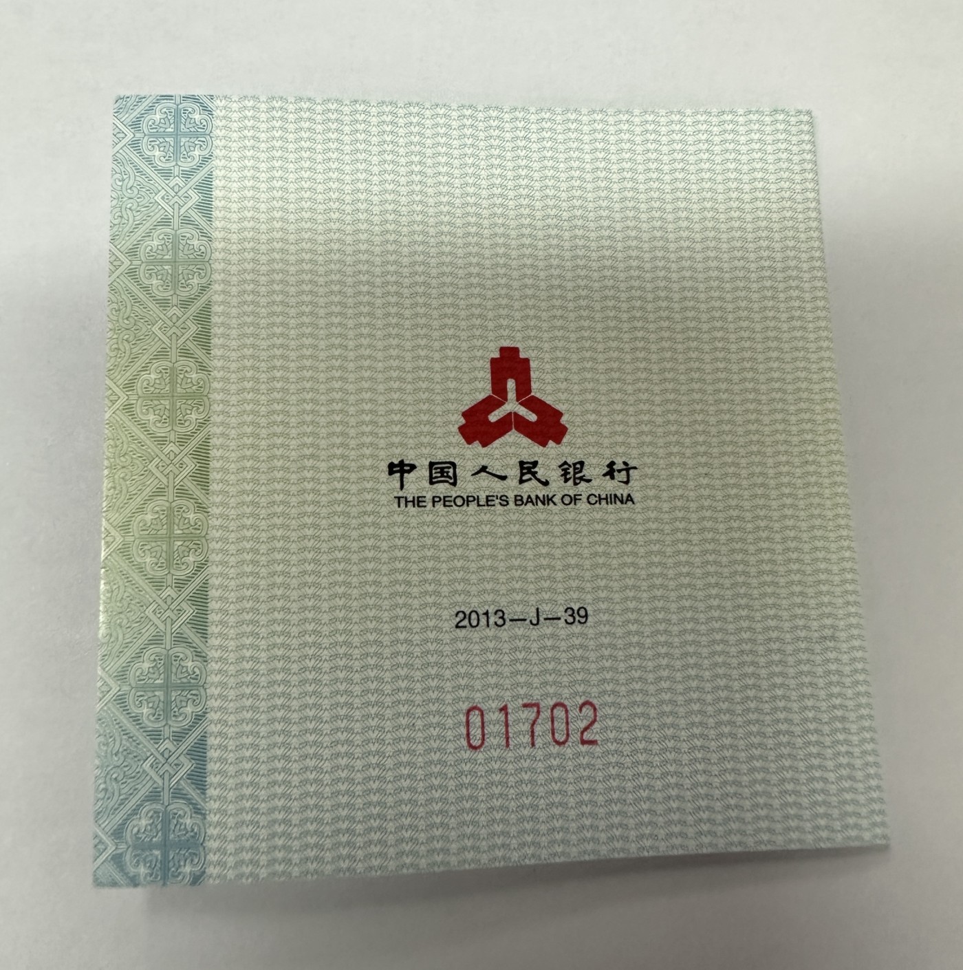 【金钰满堂钱币】拍卖第十二期 福利多多 大家多多捧场 2013年世界文化遗产黄山·玉屏楼1盎司银币NGC69分 带证书