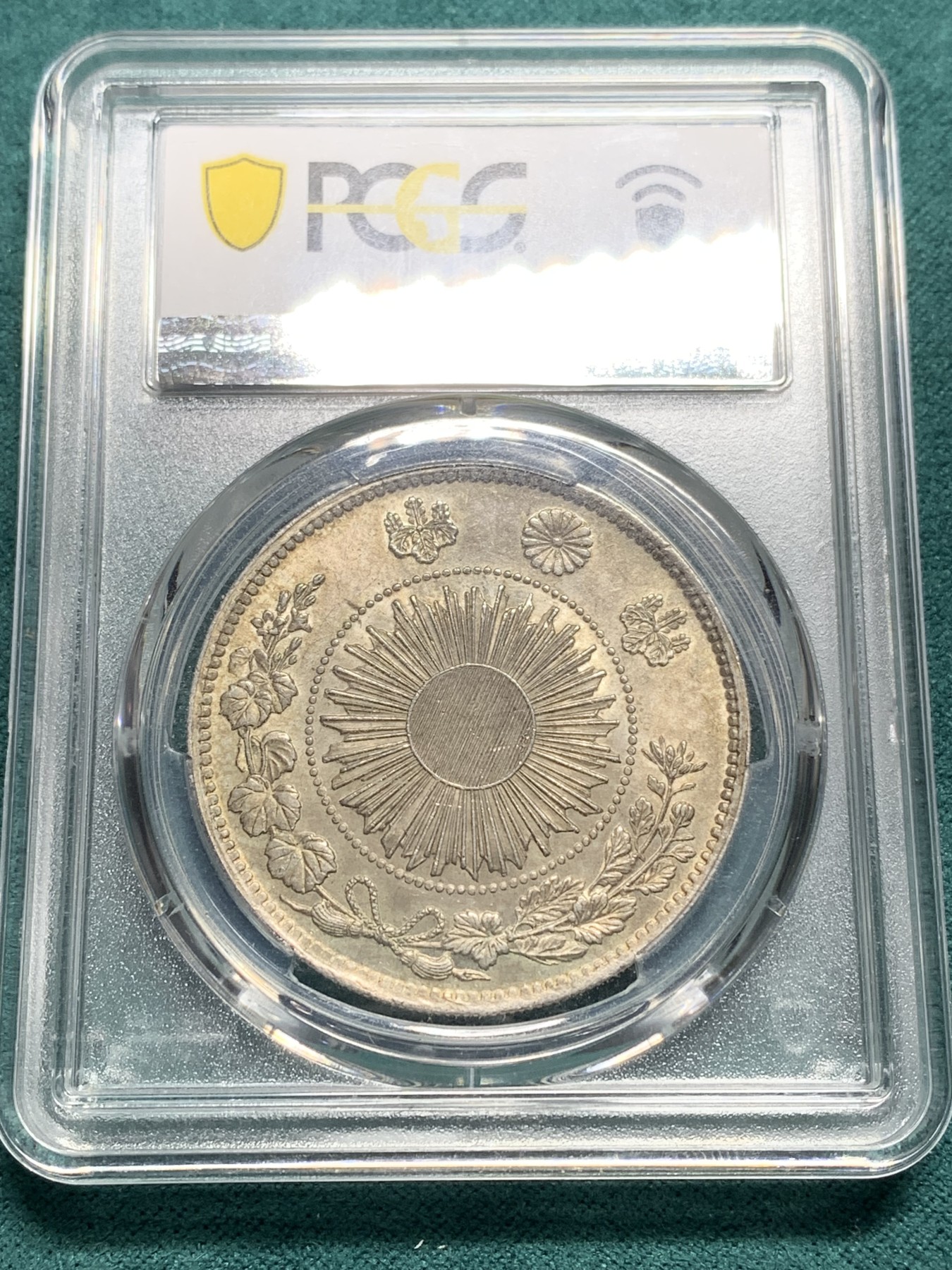 欢迎参加《竞宝斋》为爱冲冲冲 七夕特拍专场 ！第191场 (全场包邮) PCGS-MS63 日本1870明治三年旭日龙一圆 热门品种 十字光 包浆也很好