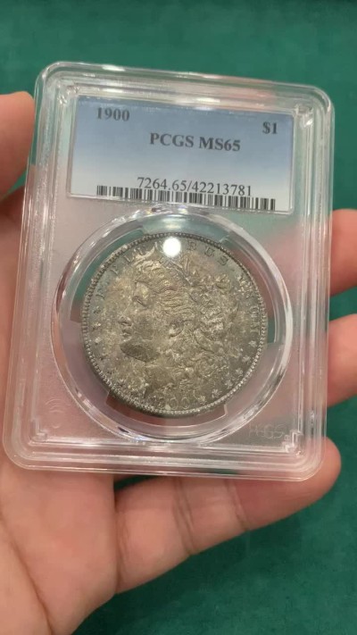 欢迎参加《竞宝斋》为爱冲冲冲 七夕特拍专场 ！第191场 (全场包邮) PCGS-MS65 美国 1900年 摩根1美元银币 正面黑灰色满彩