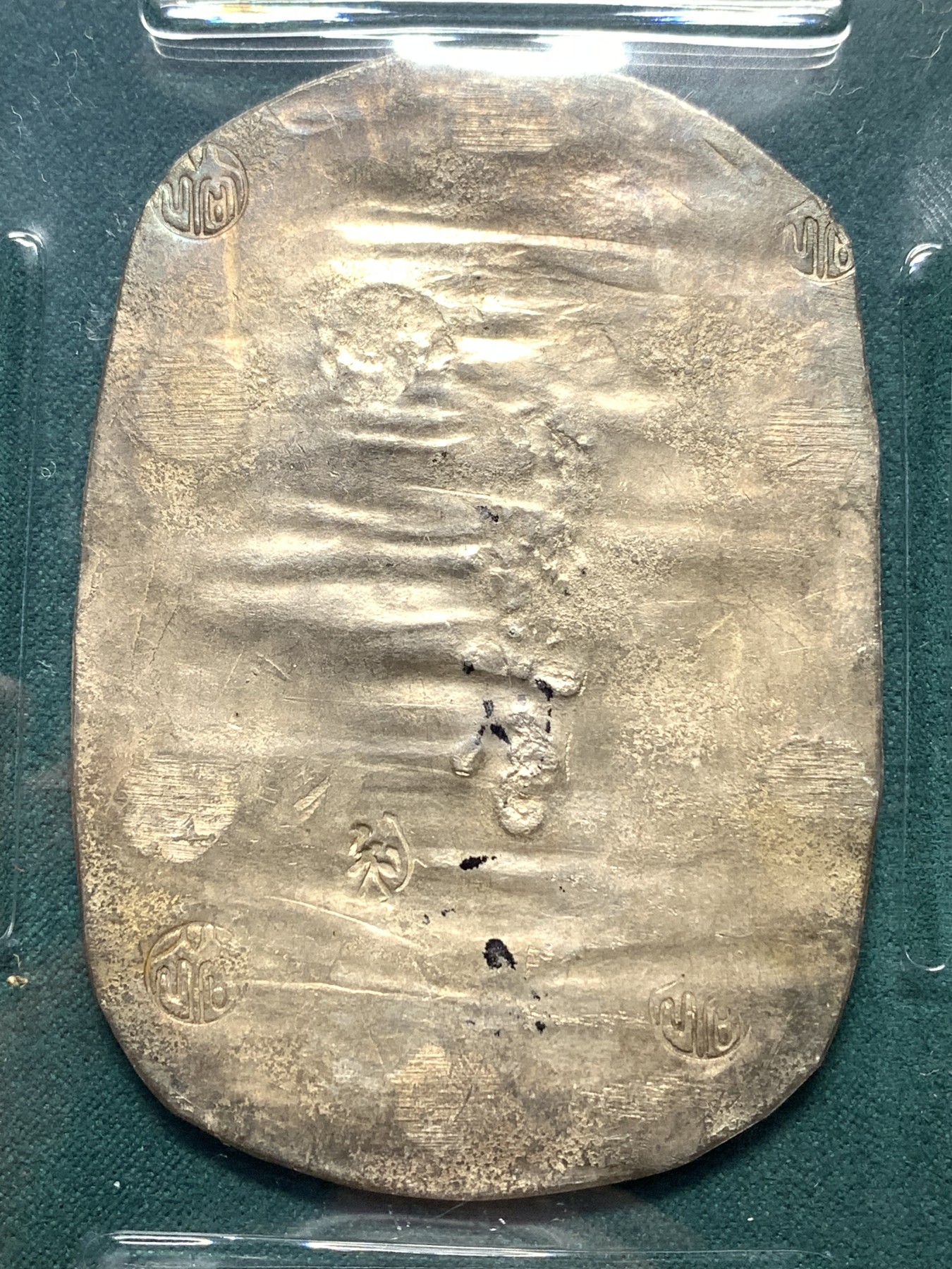 欢迎参加《竞宝斋》为爱冲冲冲 七夕特拍专场 ！第191场 (全场包邮) PCGS-MS62 日本秋田大判九匁二分 日本幕府时期的地方货币，五彩包浆，字口不错，今年4月同分SBP拍卖到手约2.7万