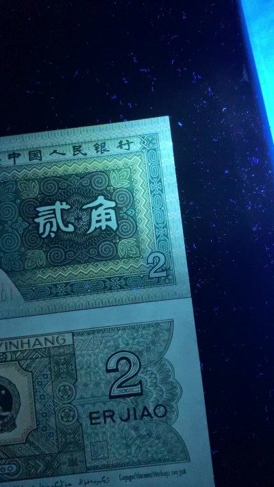 8002金屋藏娇金丝猴＋缺一门＋马户暗记，标价单张价格