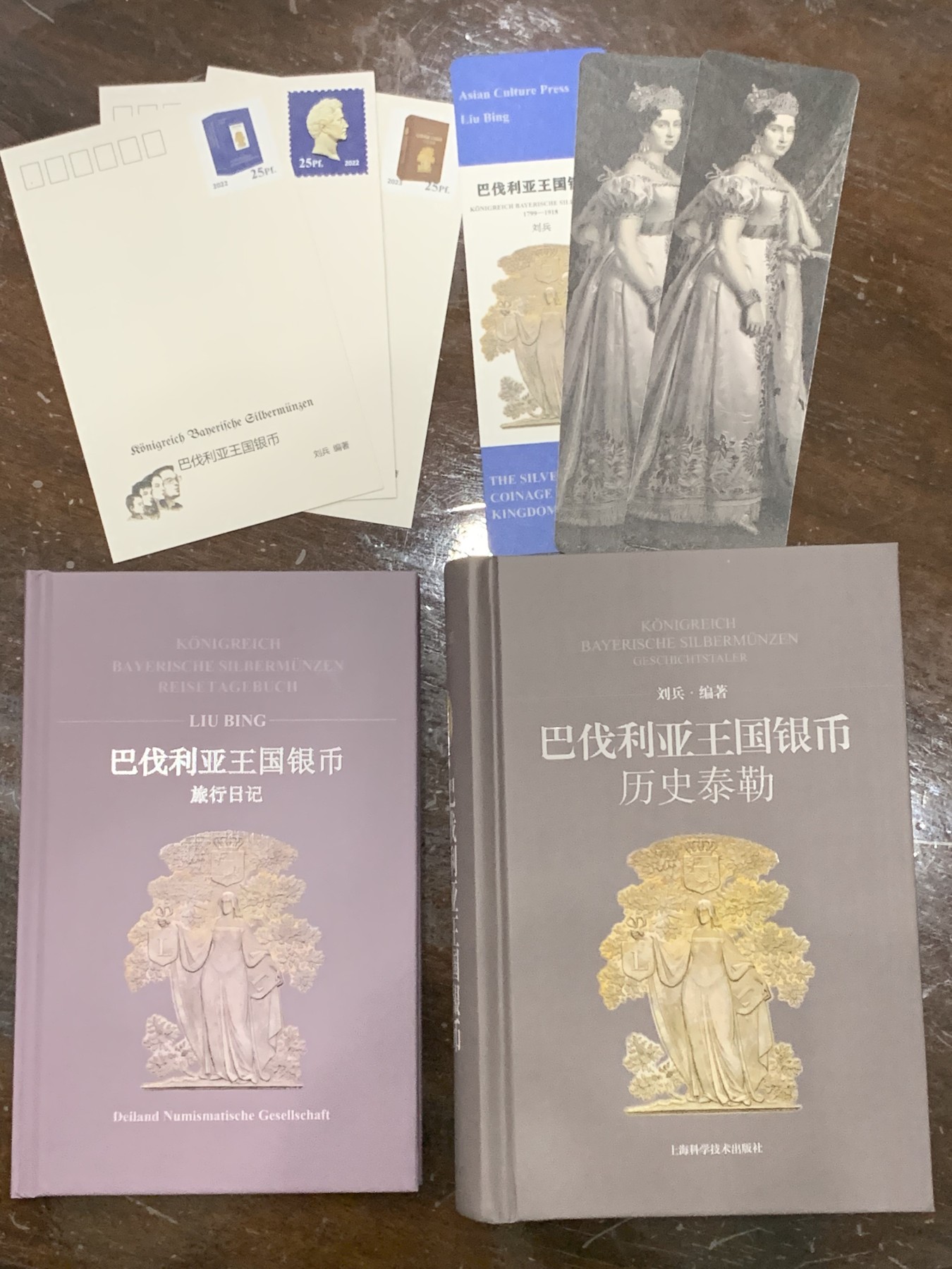 欢迎参加《竞宝斋》为爱冲冲冲 七夕特拍专场 ！第191场 (全场包邮) 作者捐赠义拍：刘兵作品 《巴伐利亚王国银币——历史泰勒》 附带 旅行手账、作者签字明信片和精美书签，一套1.3公斤左右！所得款项将做爱心捐赠