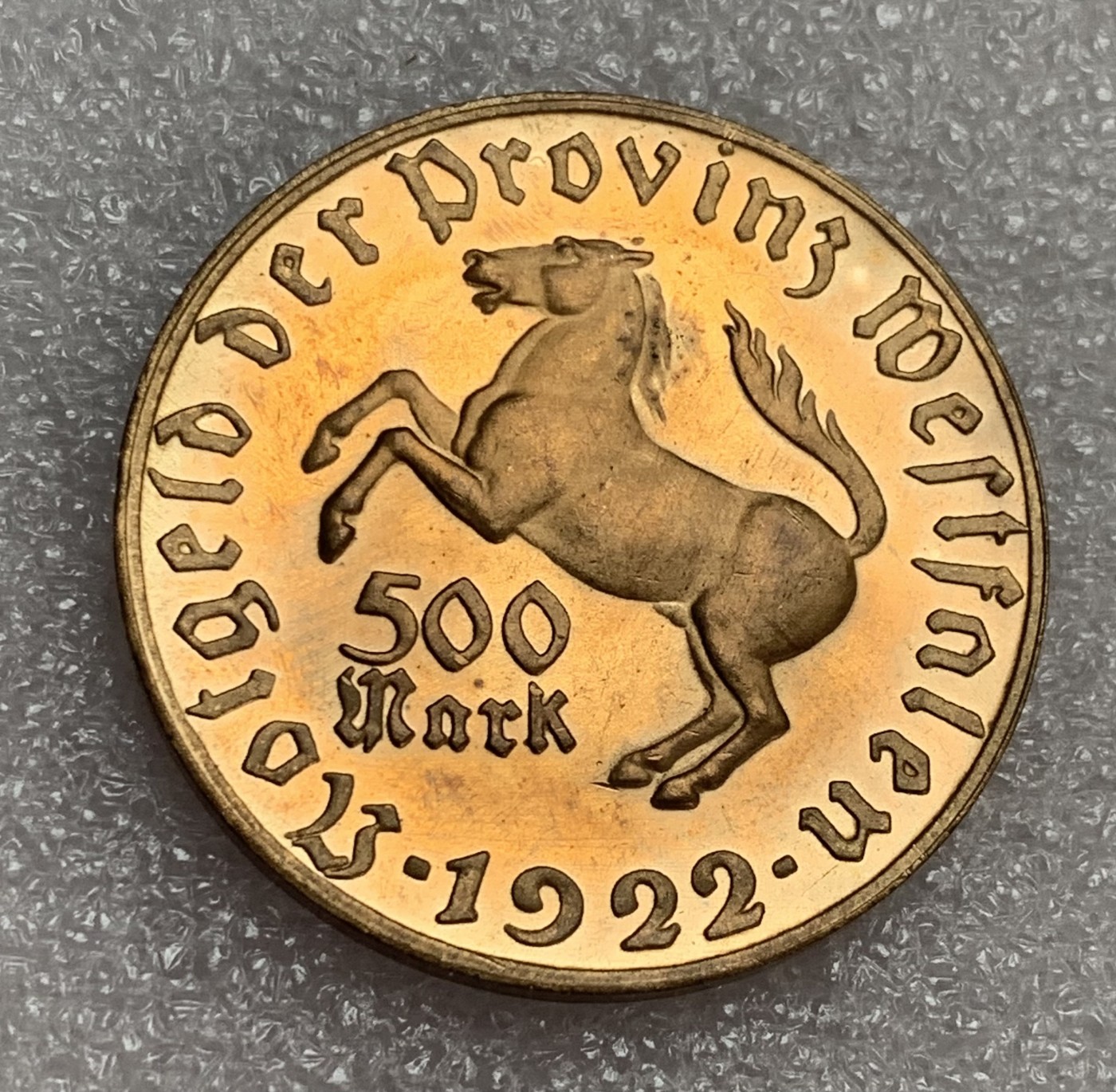 瓶子🏺第105期拍卖会  1922年德国紧张时期500马克铜币