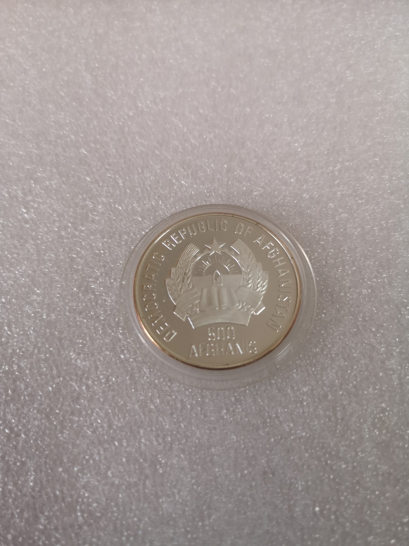 长老汇第33场老银币拍卖 1992阿富汗世界杯500阿富汗元精制银币